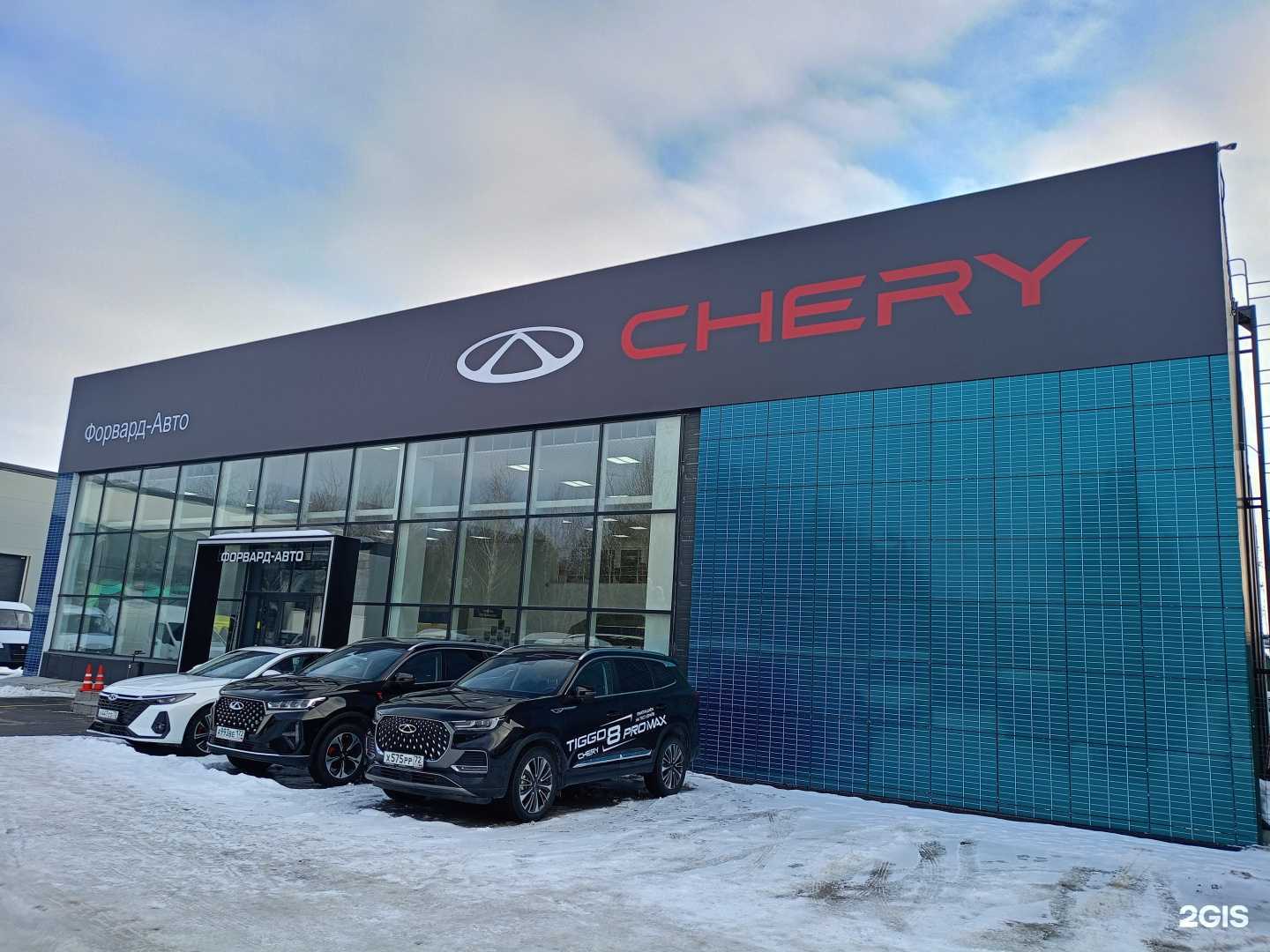 Отзывы на компанию Форвард-Авто в Нижневартовске c фото - фотография 2 из 2