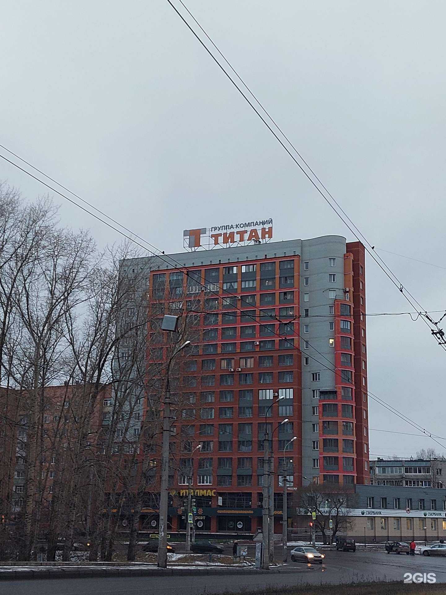 Отзывы на компанию Италмас в Ижевске c фото - фотография 2 из 2