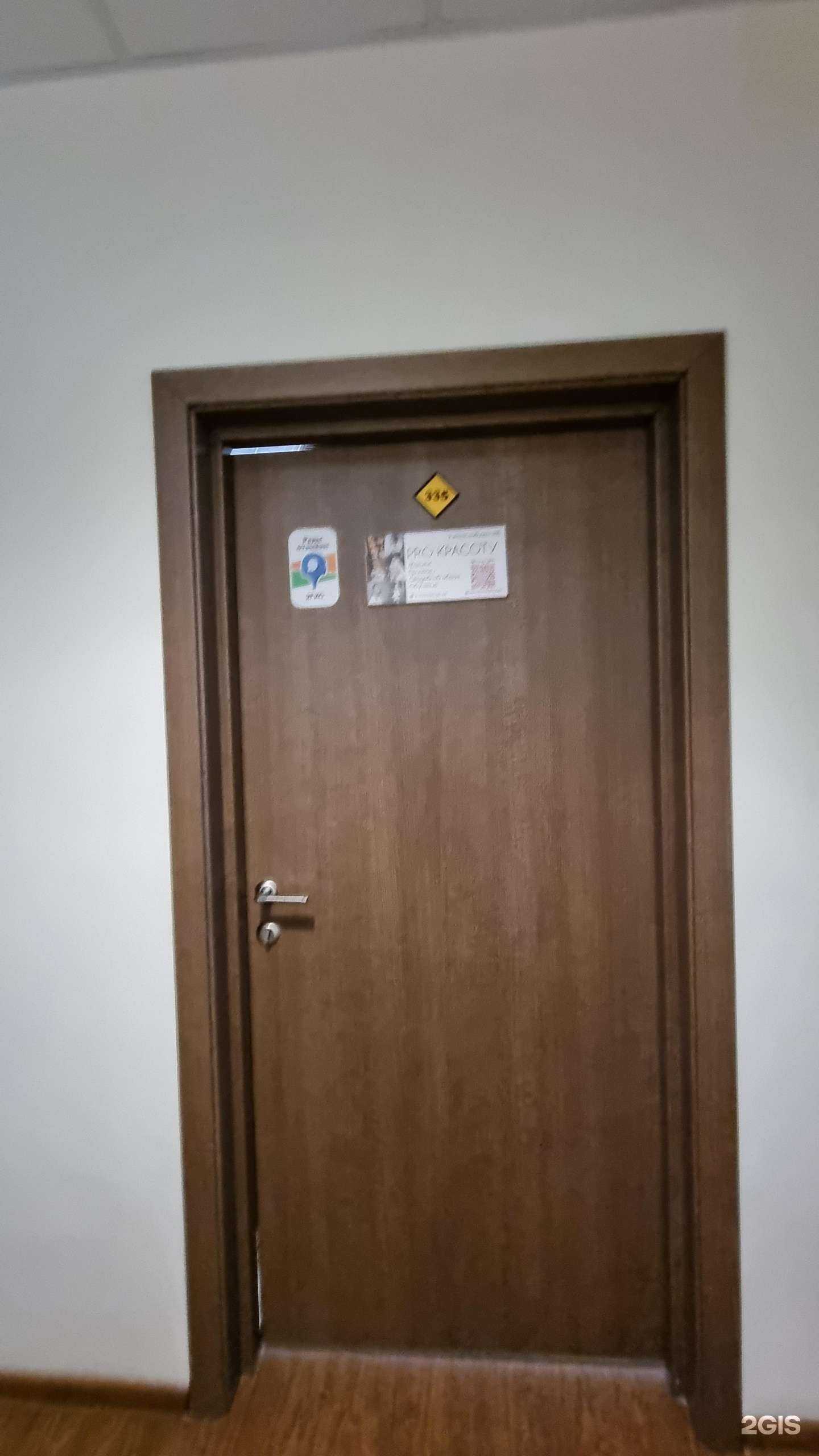 Отзывы на компанию Pro красоту в г. Новокузнецк c фото