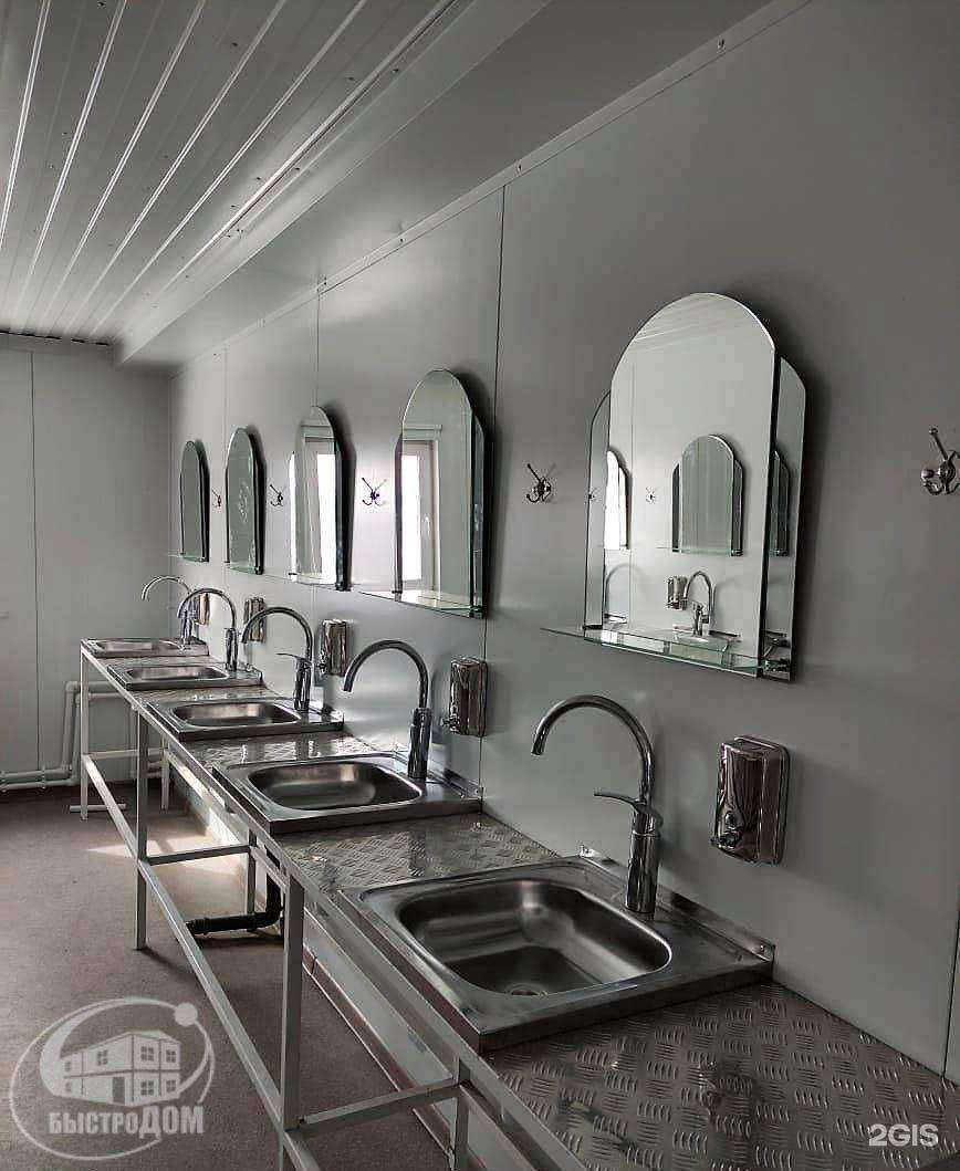 Отзывы на компанию Быстродом в Новосибирске c фото