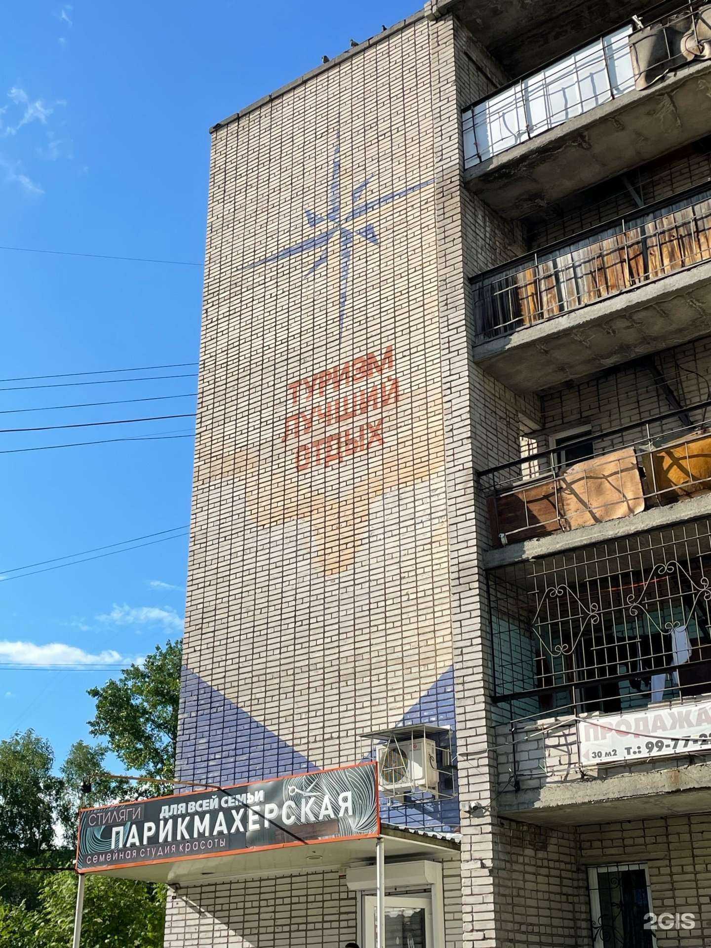 Отзывы на компанию Лосось и угорь в Барнауле c фото - фотография 2 из 2