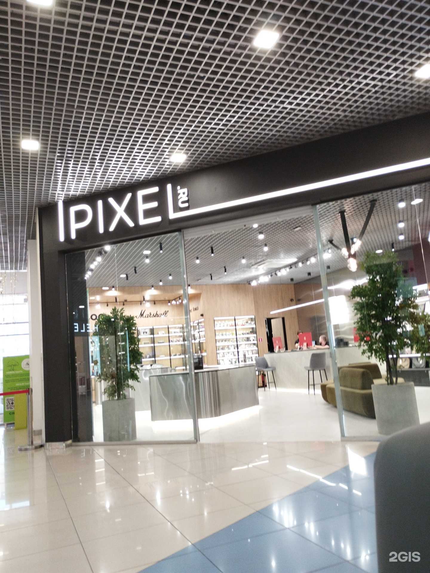 Отзывы на компанию IPixel.ru в Волгограде c фото
