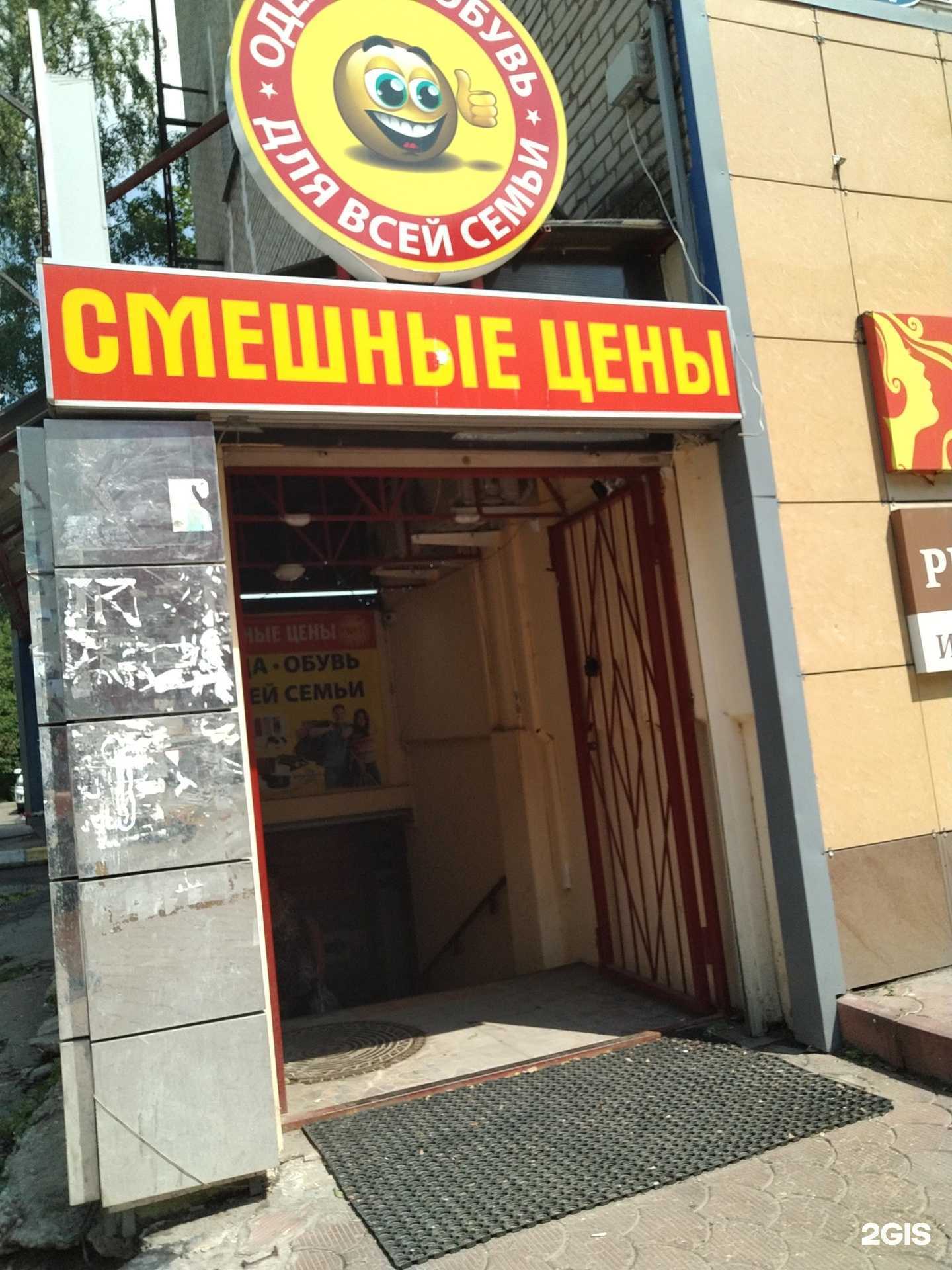 Отзывы на компанию Служба быта в г. Раменское c фото