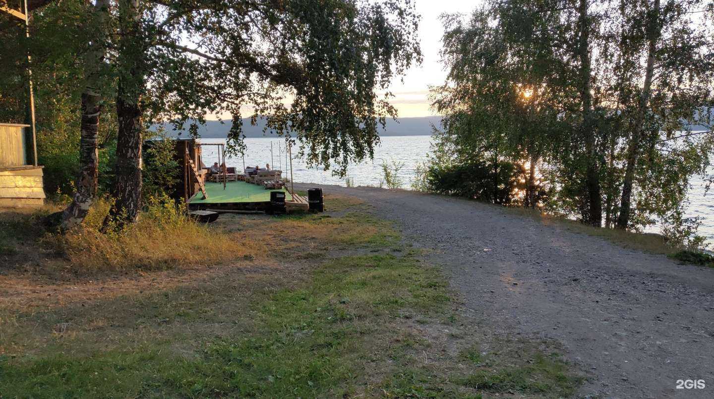 Отзывы на компанию Rad Sup Station в г. Миасс c фото