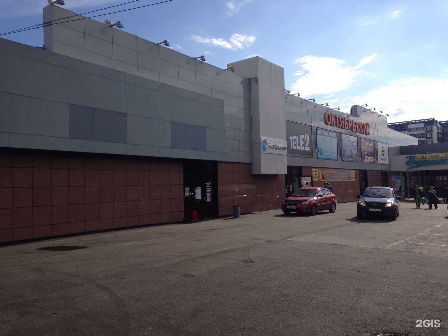 Отзывы на компанию Королева Сибири в Томске c фото - фотография 2 из 2