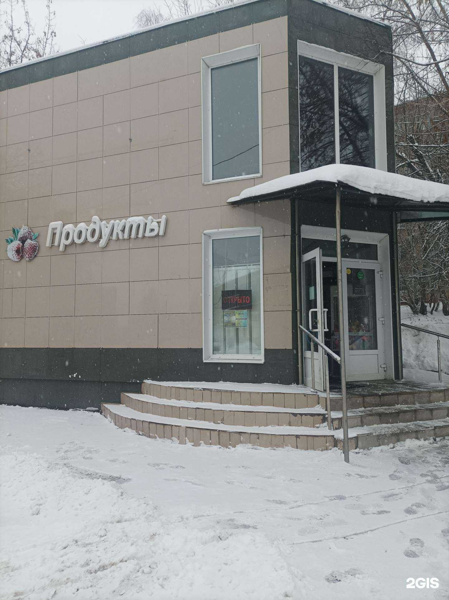 Отзывы на компанию Ручей чистой воды в Дзержинском c фото - фотография 2 из 2