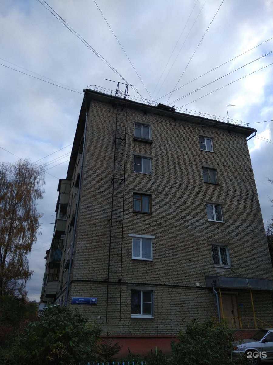 Отзывы на компанию Маник в Туле c фото - фотография 2 из 2