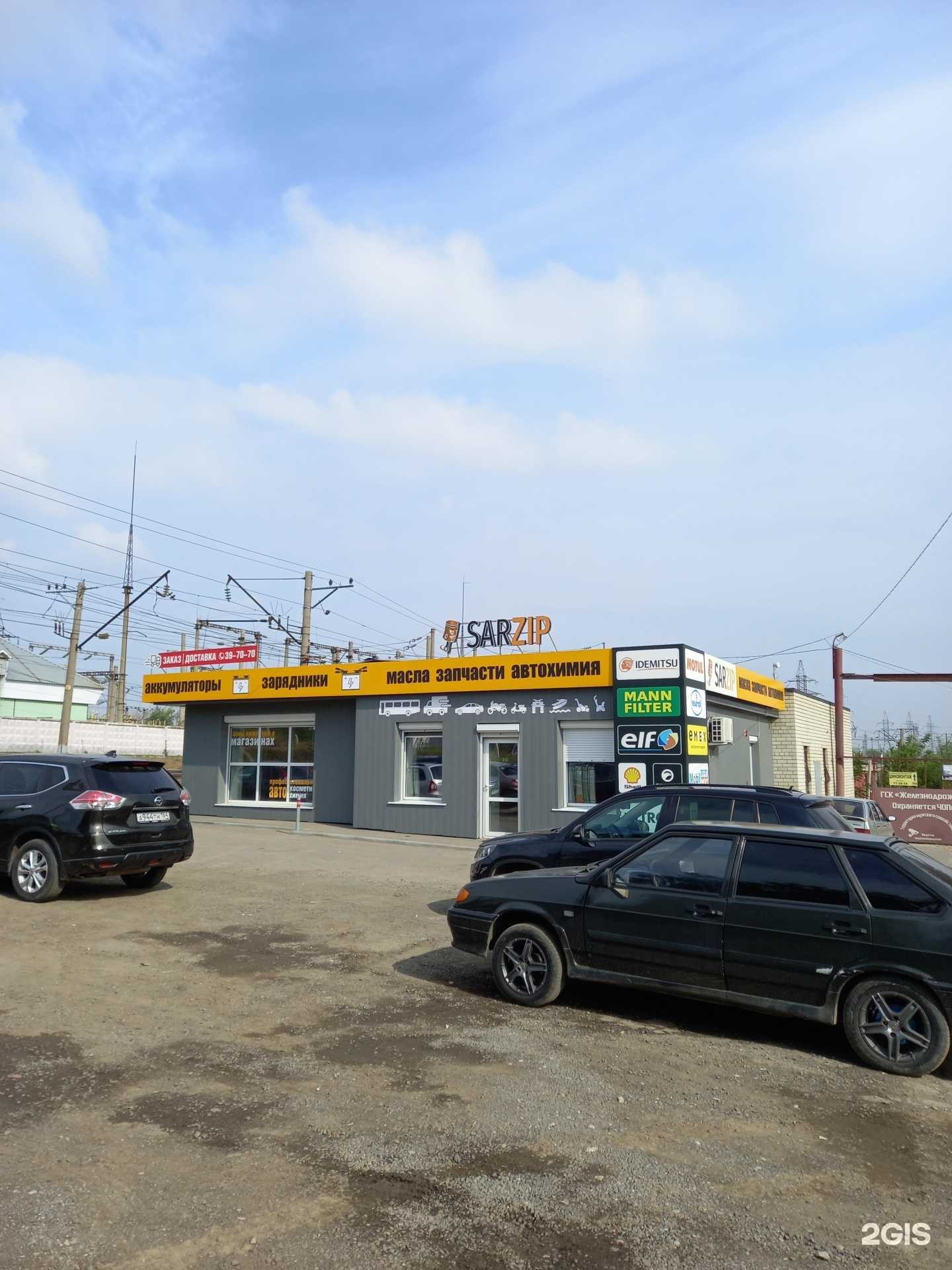 Отзывы на компанию Детейлинг-студия в г. Саратов c фото