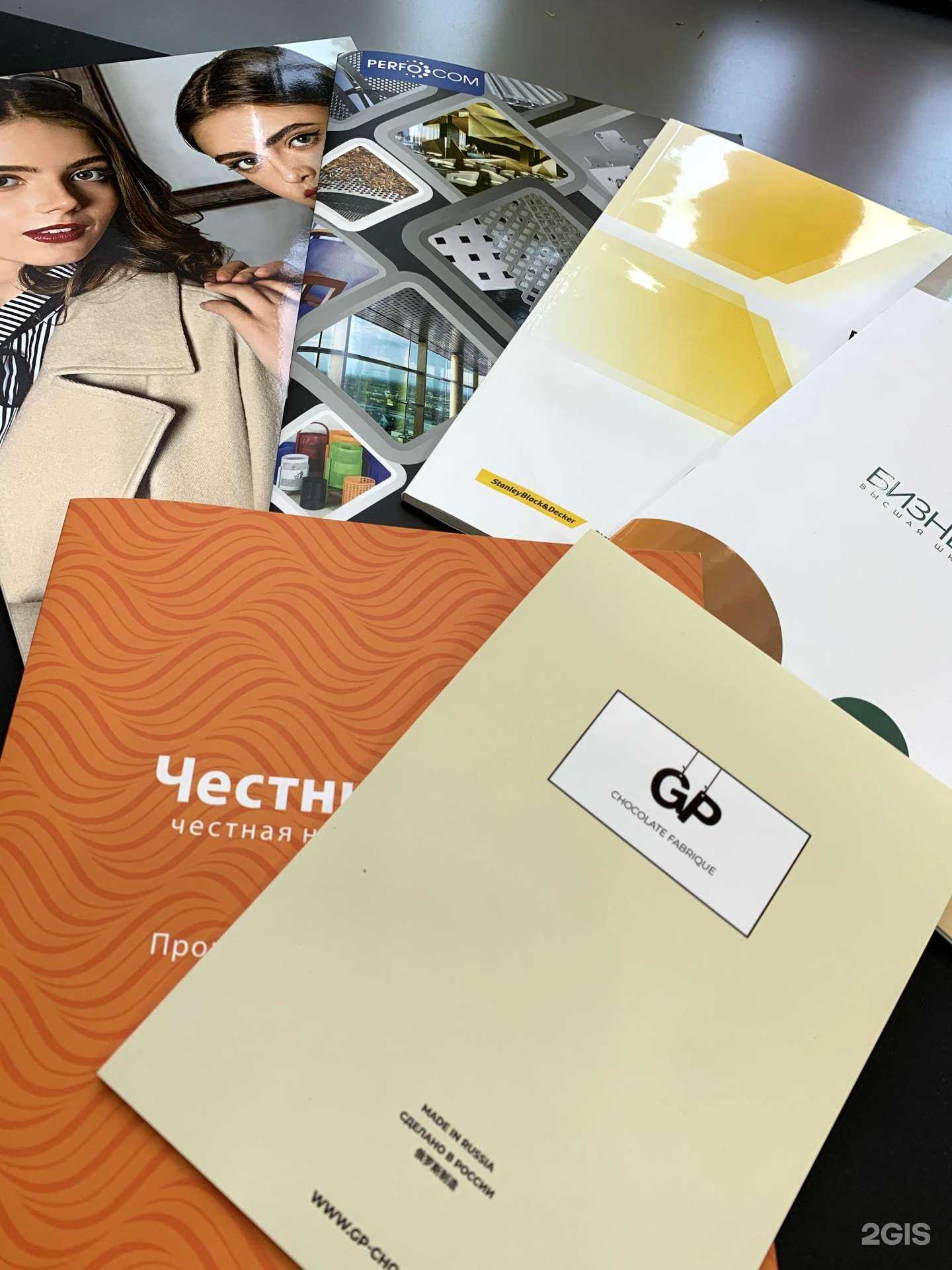 Отзывы на компанию Марко Поло в Нижнем Новгороде c фото