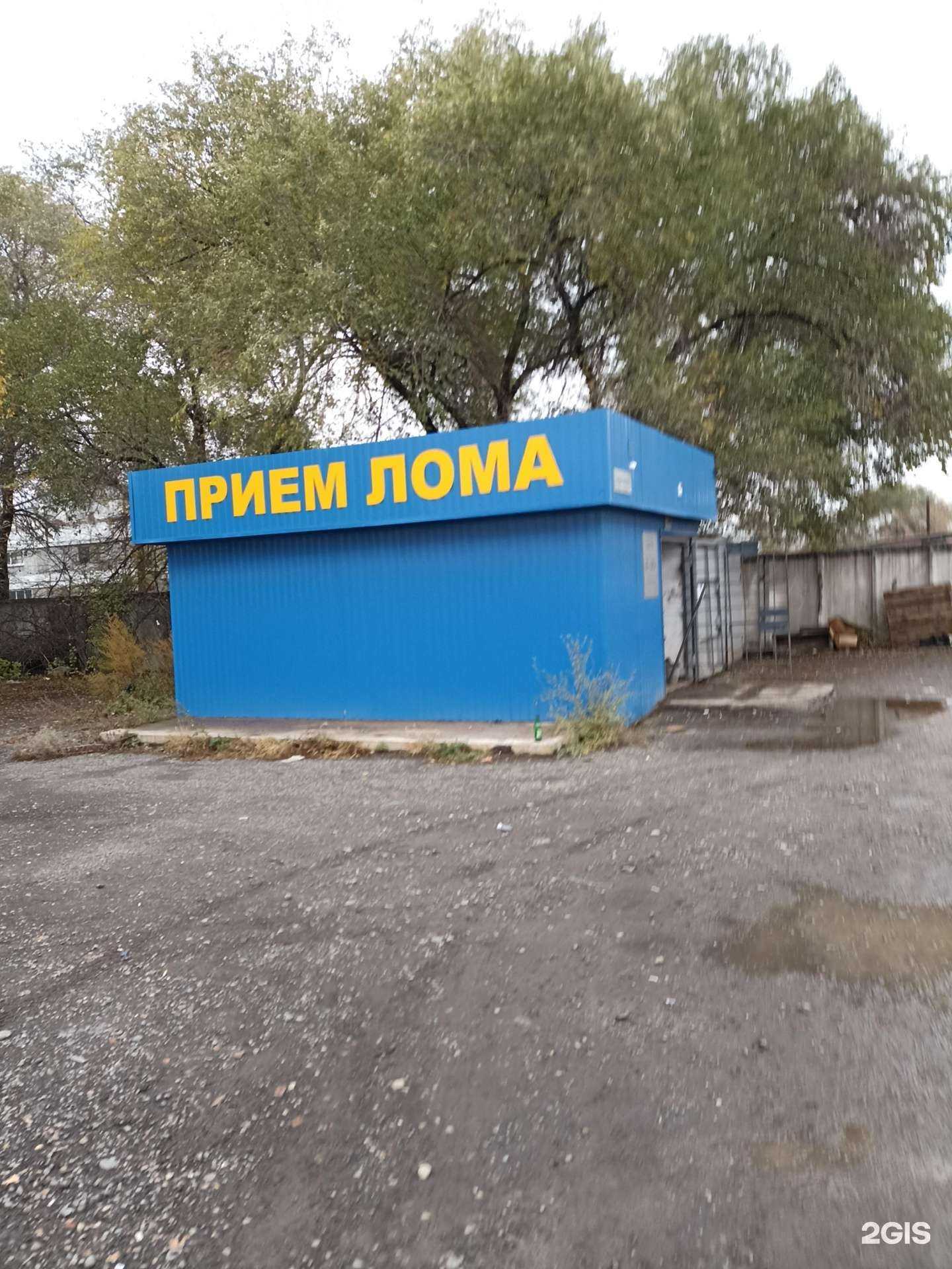 Отзывы на компанию Хакасская торгово-промышленная компания в Абакане c фото