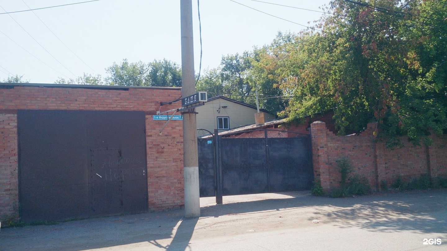 Отзывы на компанию Афина в Омске c фото - фотография 2 из 2