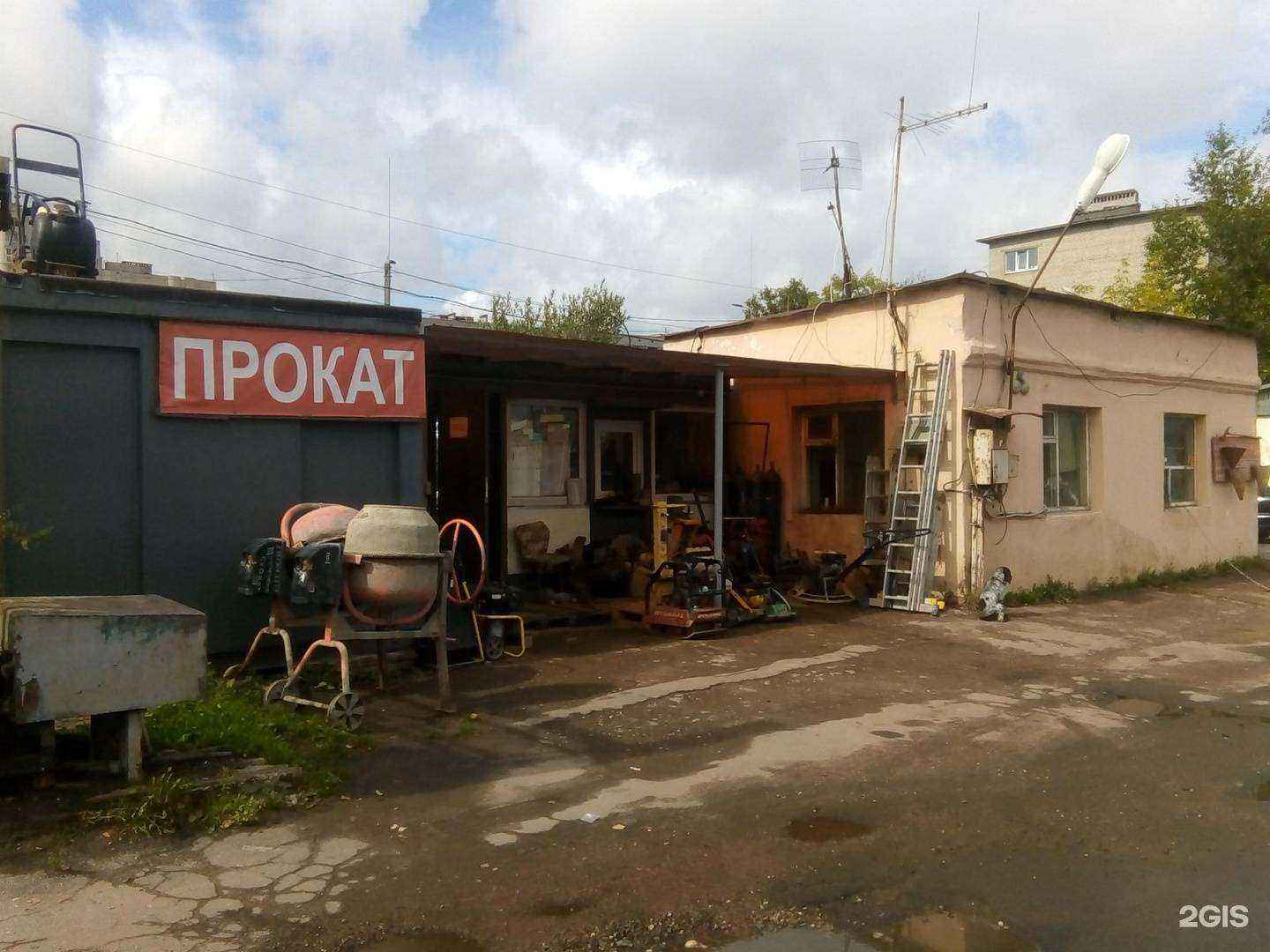 Отзывы на компанию Компания по прокату электроинструмента в г. Великий Новгород c фото