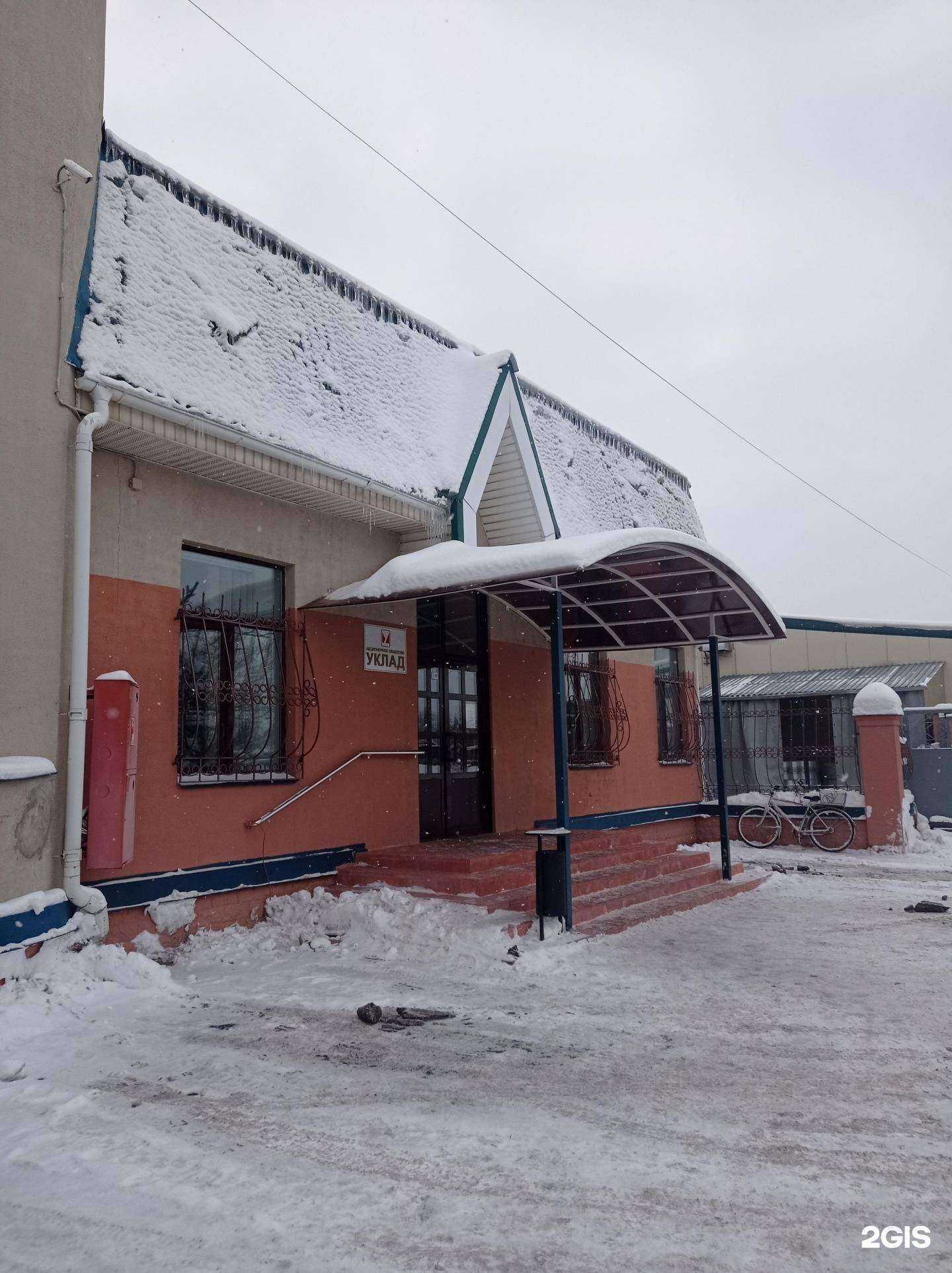 Отзывы на компанию Уклад в Пскове c фото