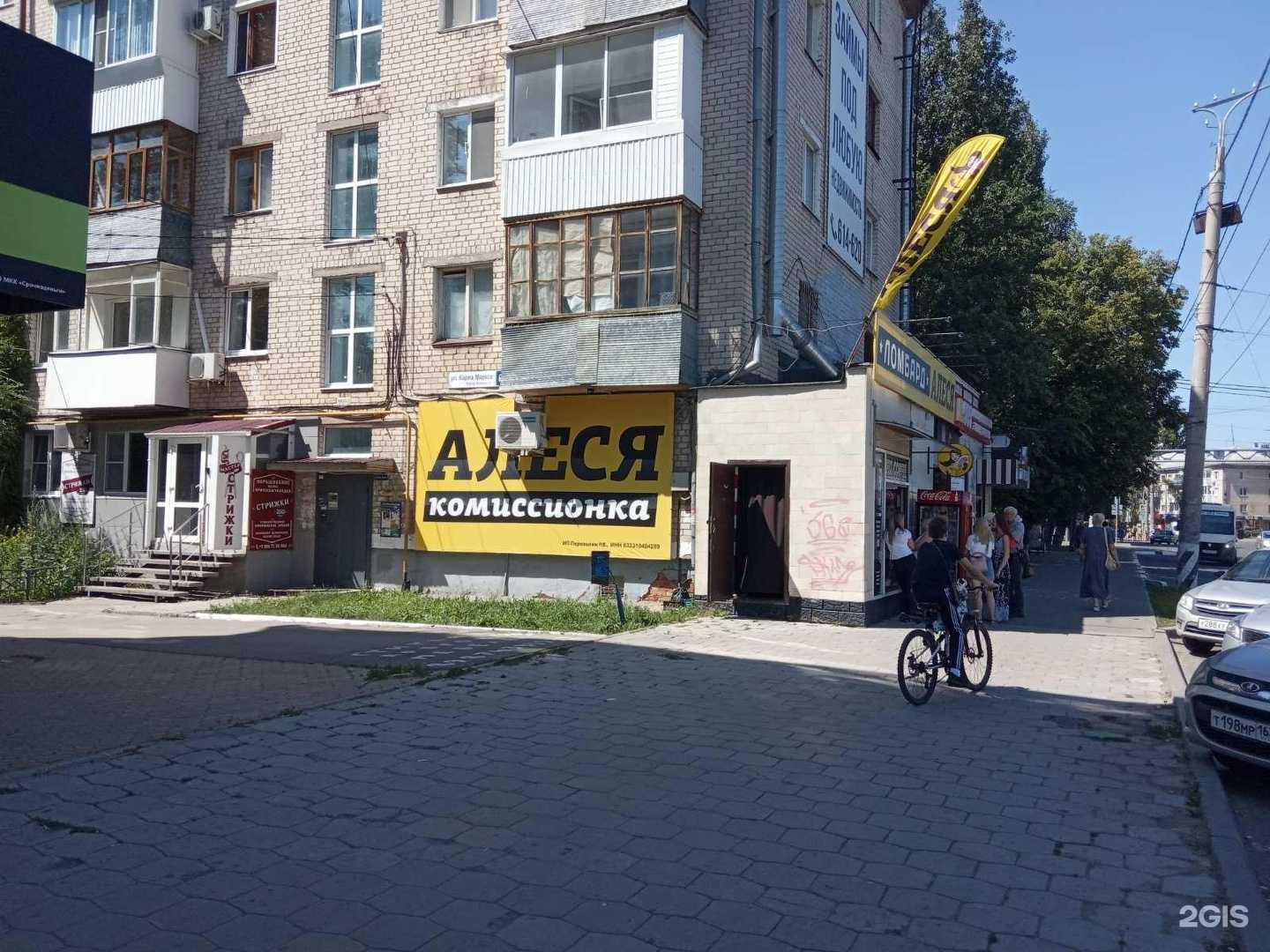 Отзывы на компанию 585Gold в Тольятти c фото - фотография 2 из 2