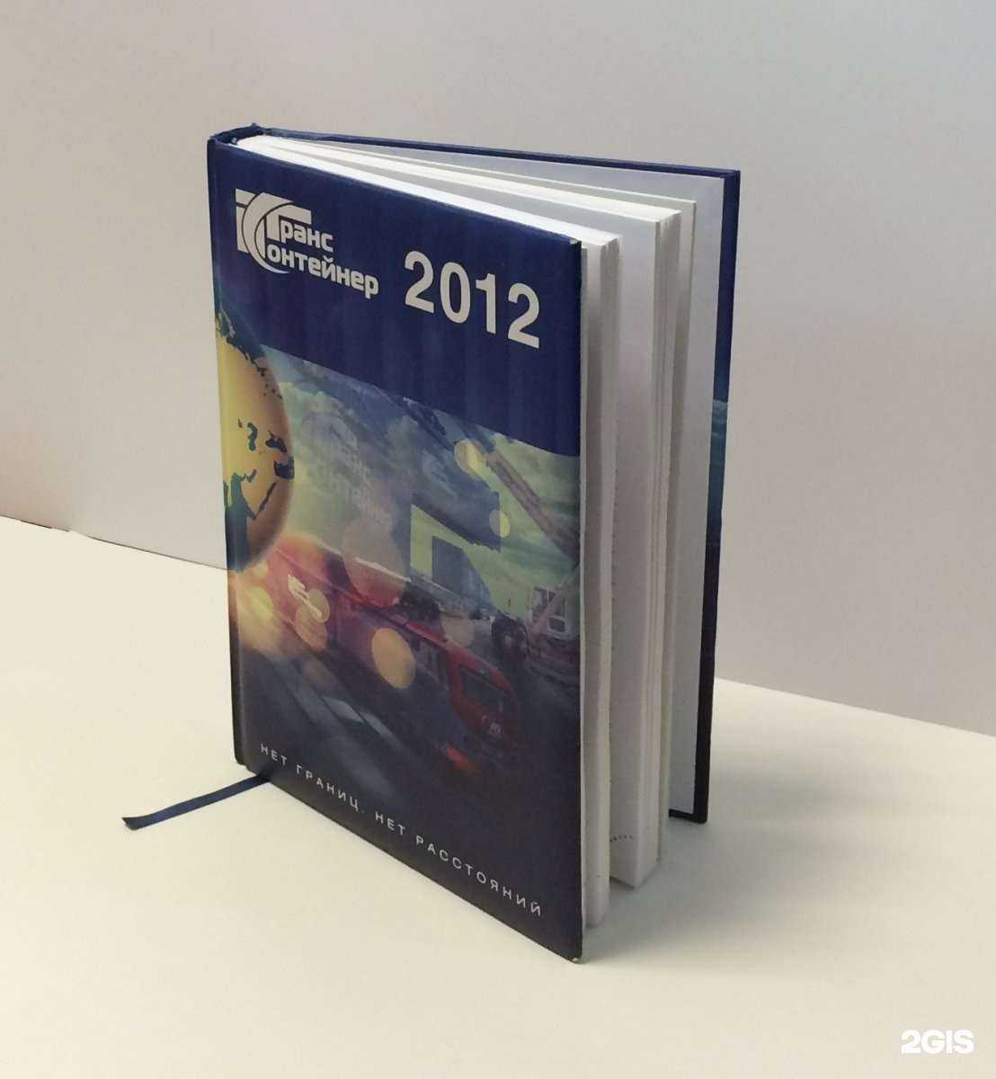 Отзывы на компанию Мир печати в г. Самара c фото