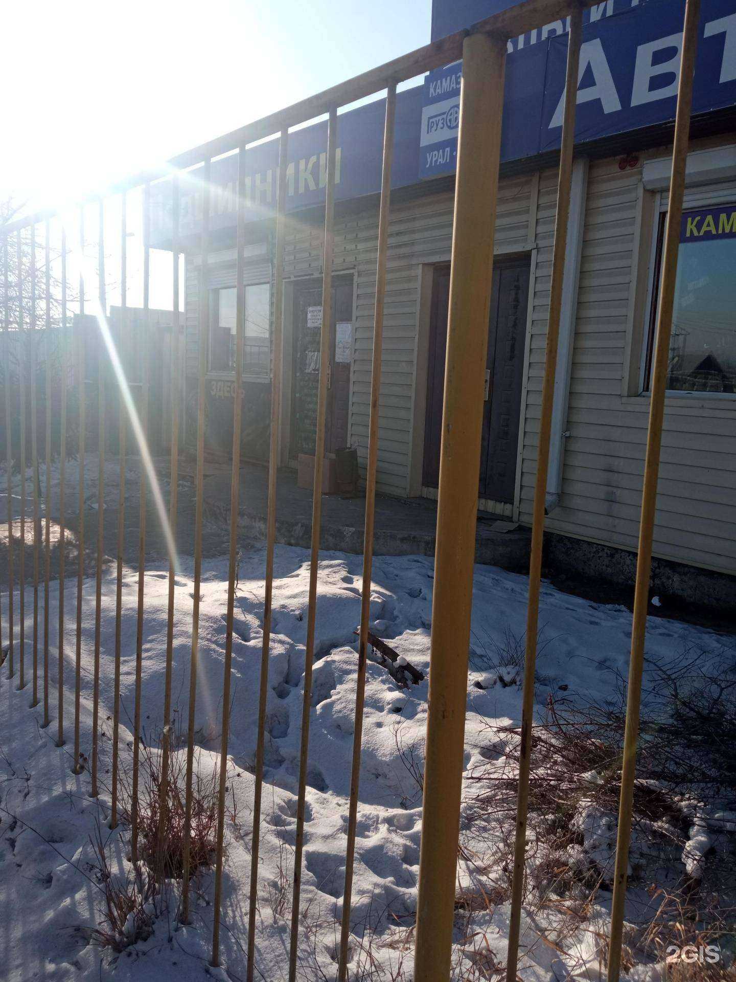 Отзывы на компанию ГрузАвто в Чите c фото - фотография 2 из 2