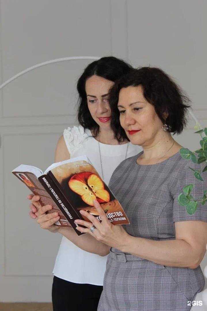 Отзывы на компанию Центр психологии Марины Стуколовой в Оренбурге c фото