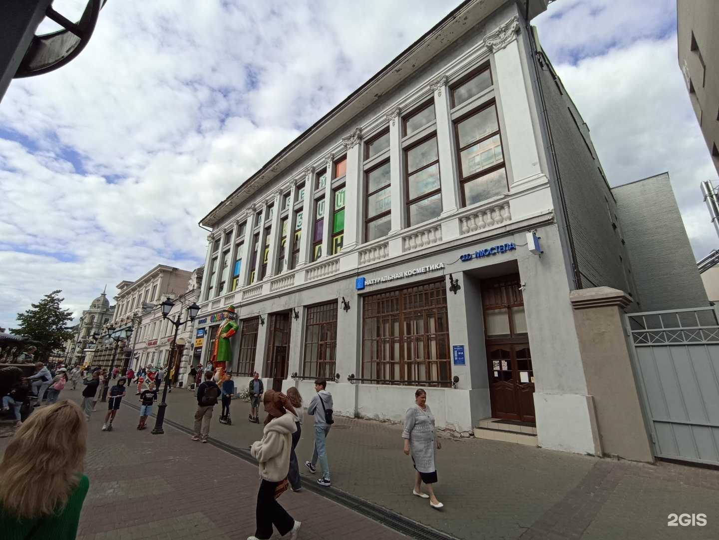 Отзывы на компанию Smile Park в Казани c фото - фотография 2 из 2