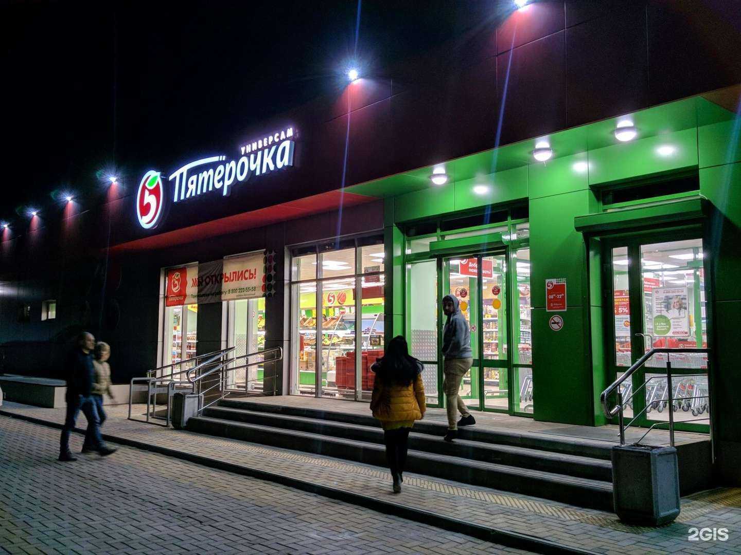 Отзывы на компанию Мясорубка в Краснодаре c фото - фотография 2 из 2