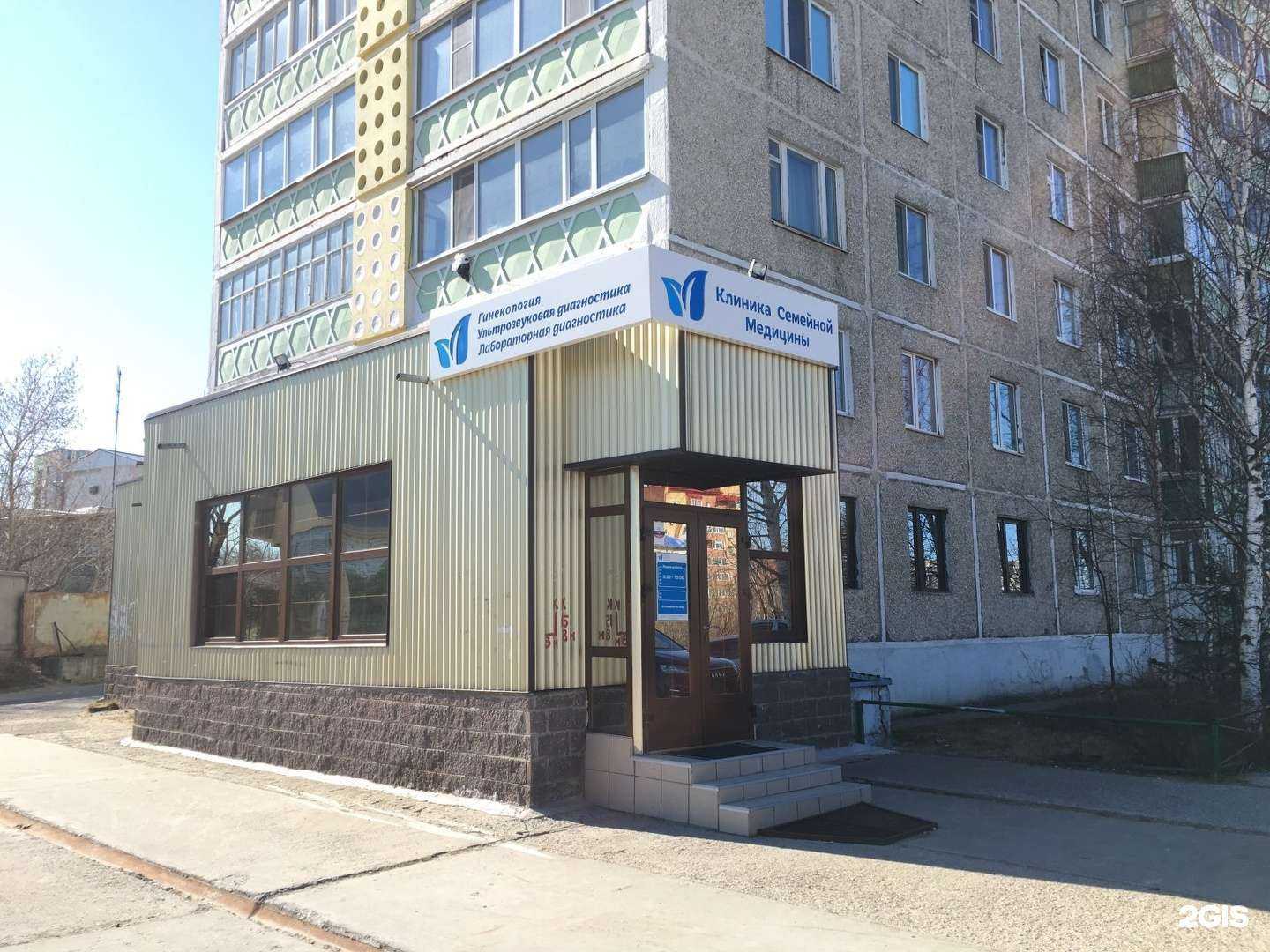 Отзывы на компанию Клиника Семейной Медицины в г. Мегион c фото