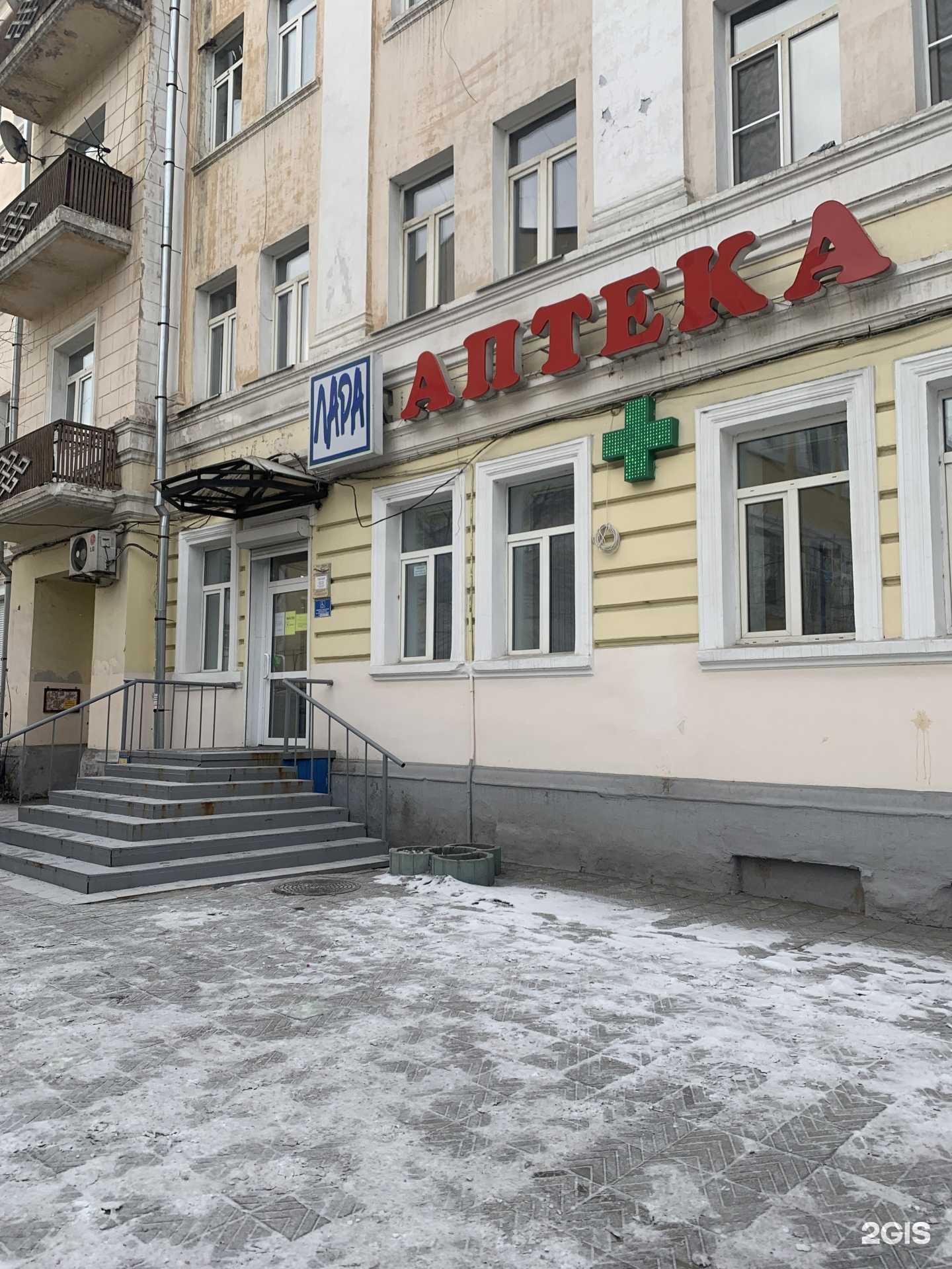 Отзывы на компанию Лара в Улан-Удэ c фото