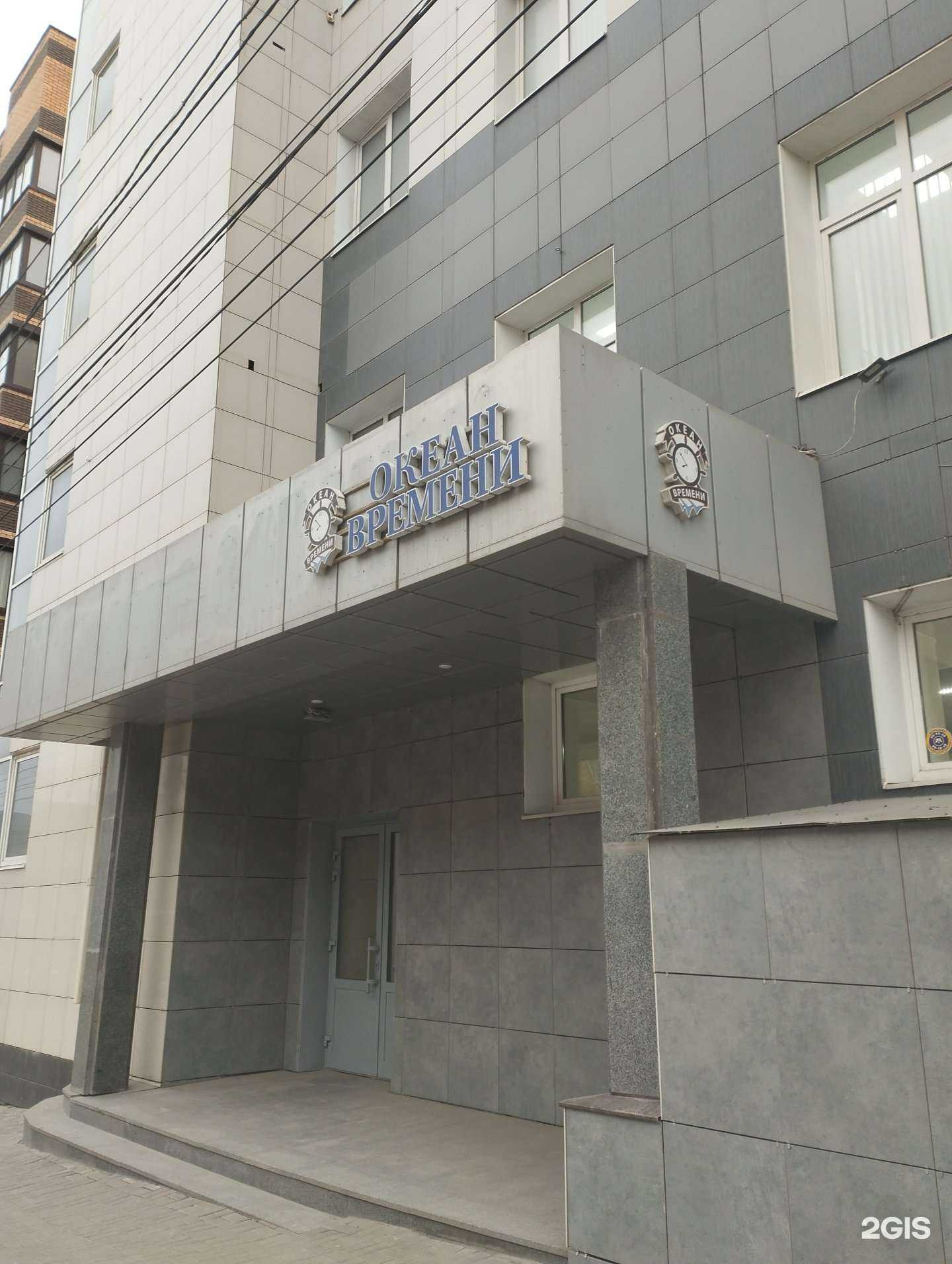 Отзывы на компанию Мастерская по ремонту часов в г. Курск c фото