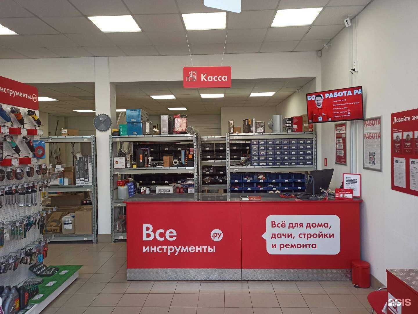 Отзывы на компанию ВсеИнструменты.ру в Красноярске c фото