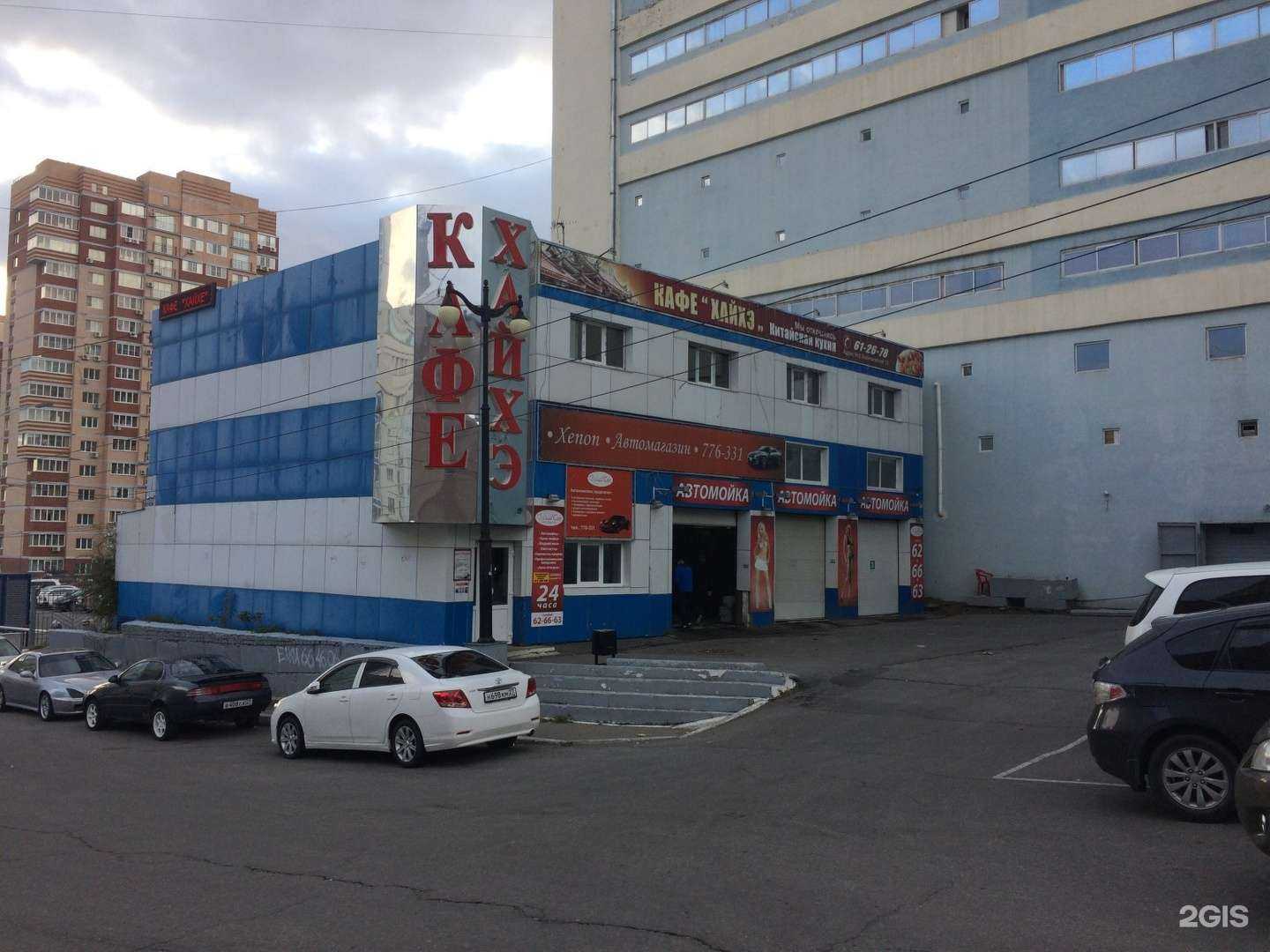 Отзывы на компанию Aqua Luxe в Хабаровске c фото - фотография 2 из 2