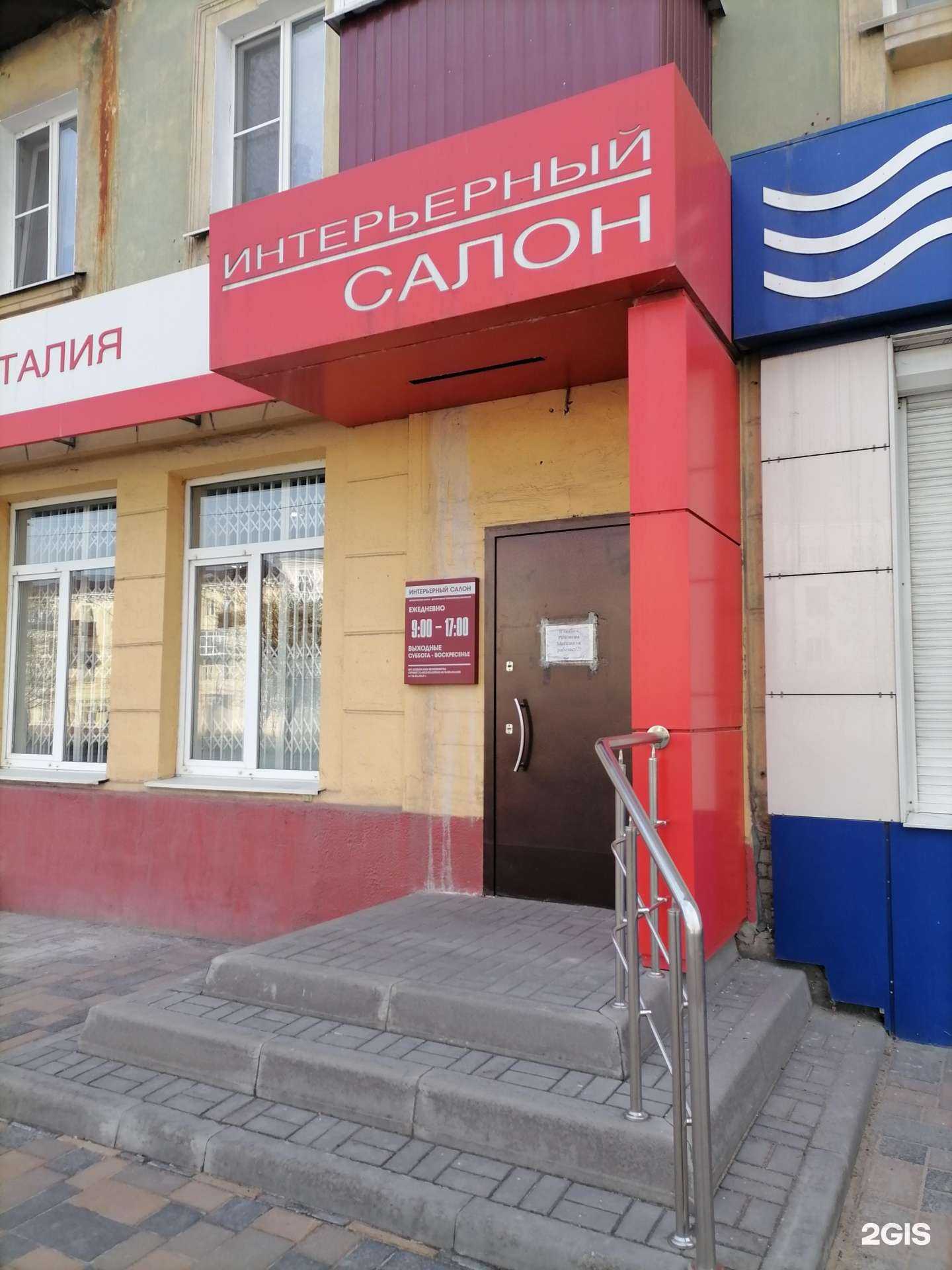 Отзывы на компанию ДиСк-Л в г. Липецк c фото