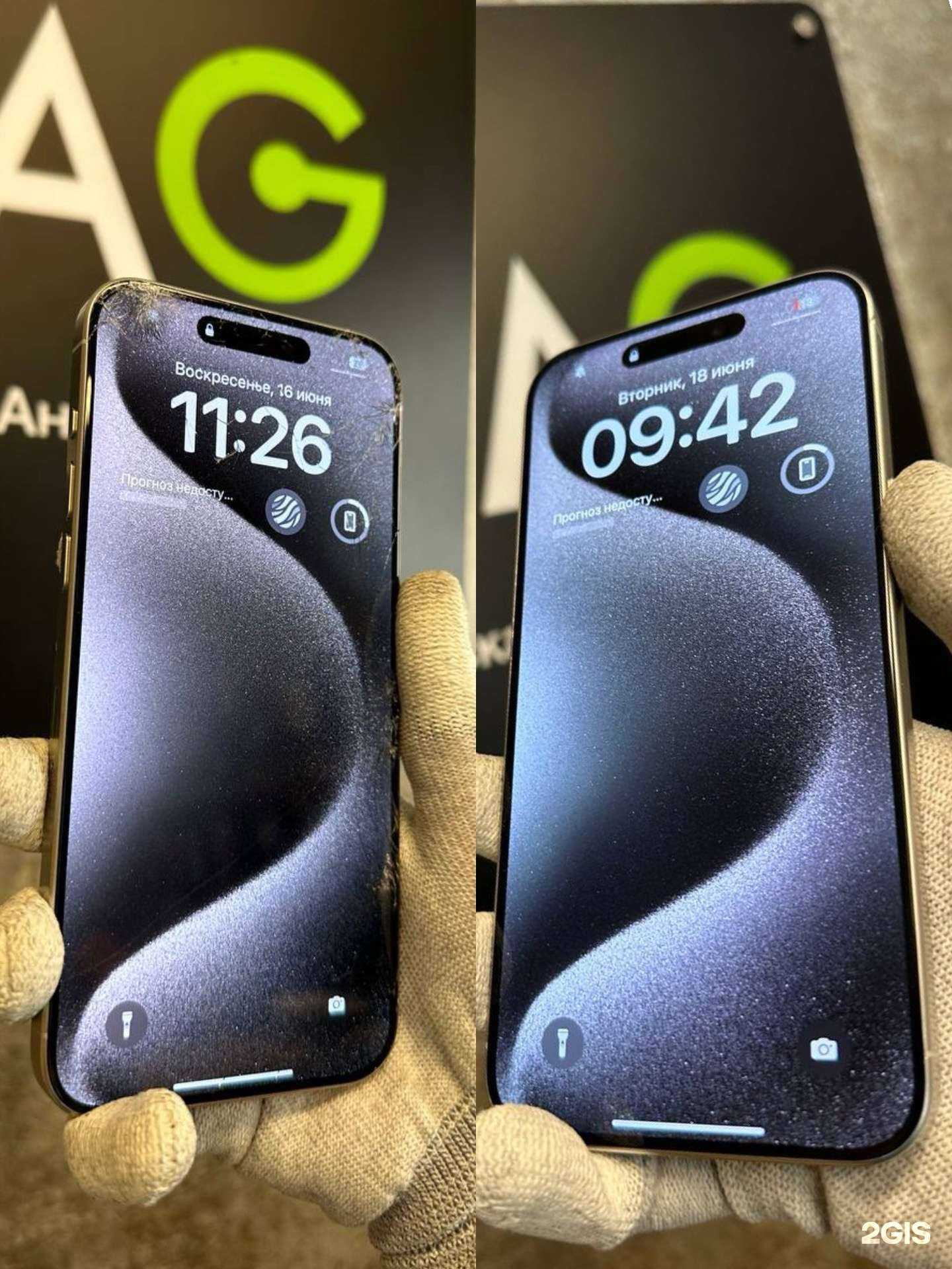 Отзывы на компанию MAG-Service в г. Екатеринбург c фото