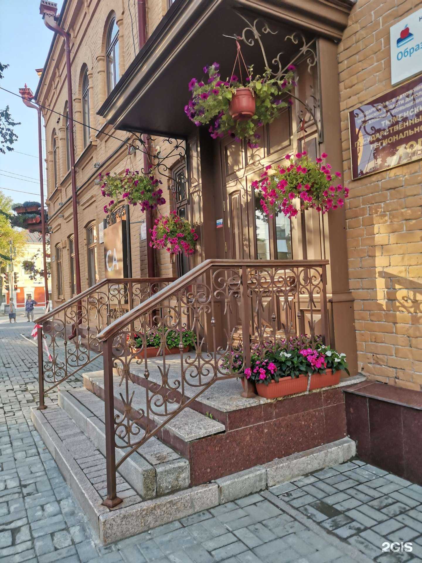 Отзывы на компанию Тюменский областной государственный институт развития регионального образования в Тюмени c фото - фотография 2 из 2