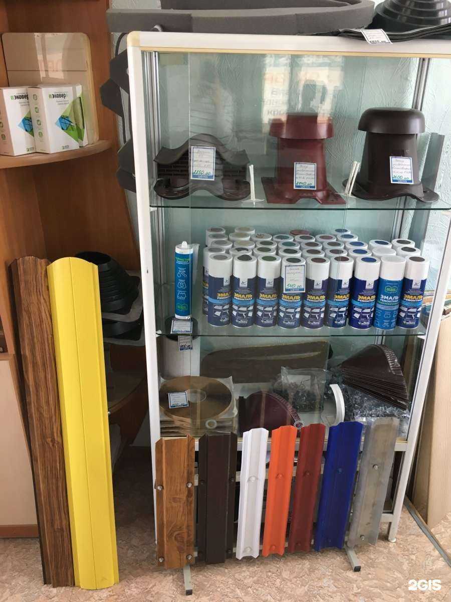 Отзывы на компанию Дом кровли и фасада в г. Миасс c фото