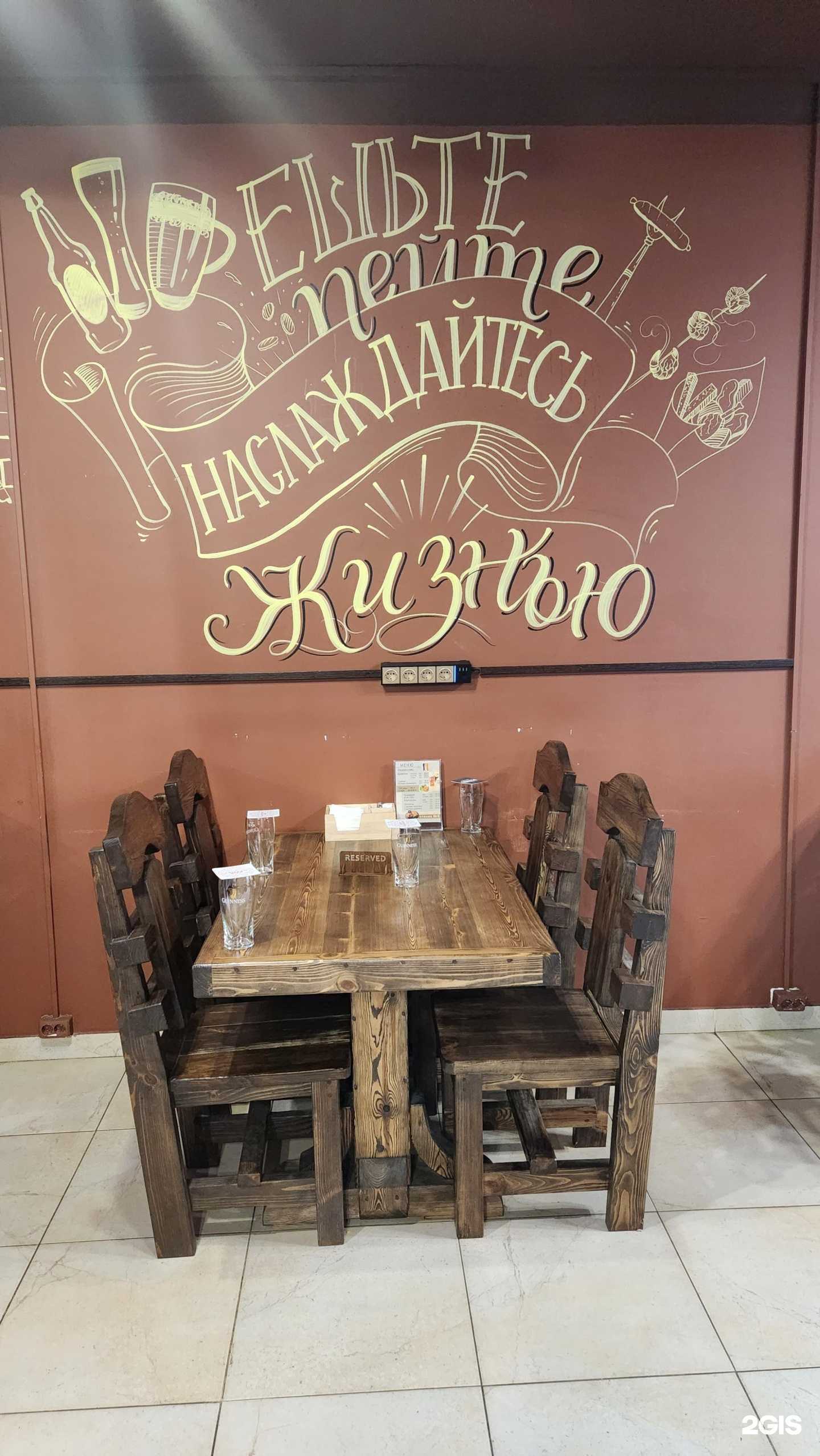 Отзывы на компанию Пивной дворик в Коммунарке c фото