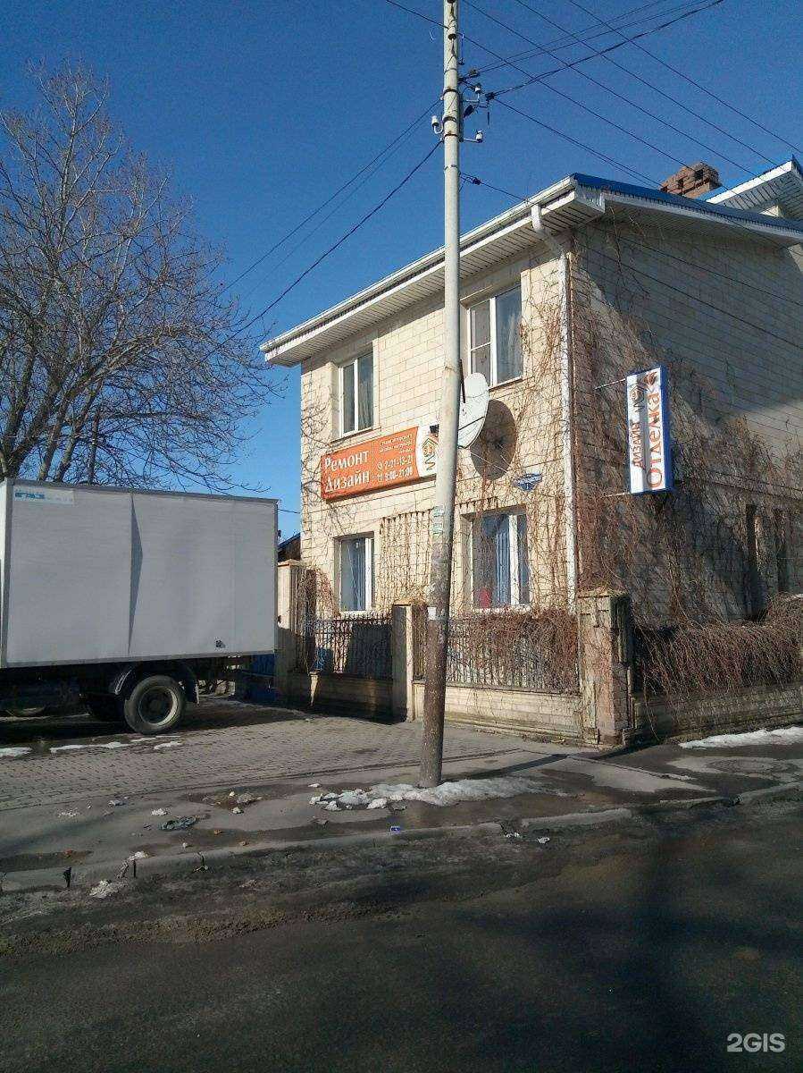 Отзывы на компанию Белка в Ростове-на-Дону c фото - фотография 2 из 2