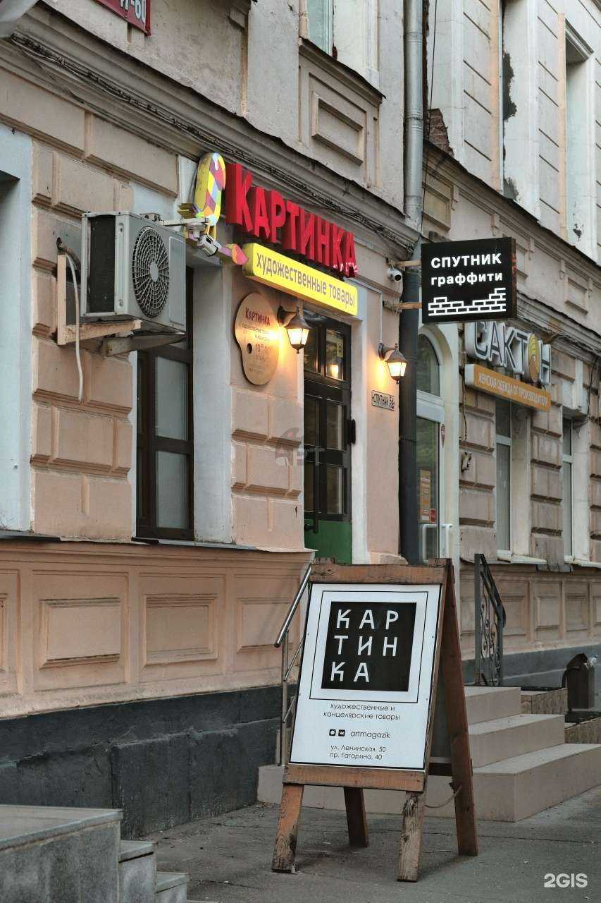 Отзывы на компанию СДЭК в Оренбурге c фото - фотография 2 из 2