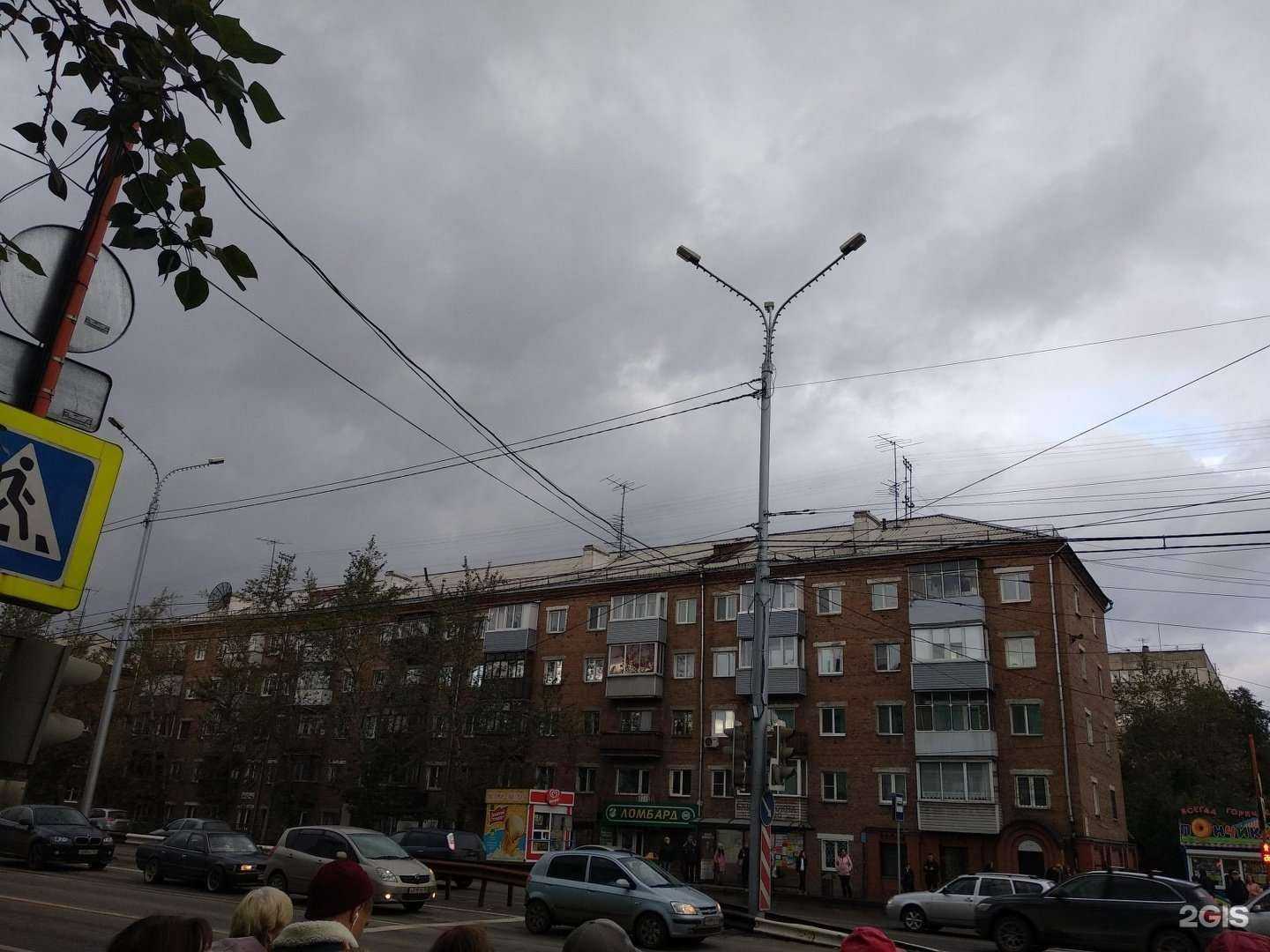 Отзывы на компанию Ломбард Атис в Красноярске c фото - фотография 2 из 2