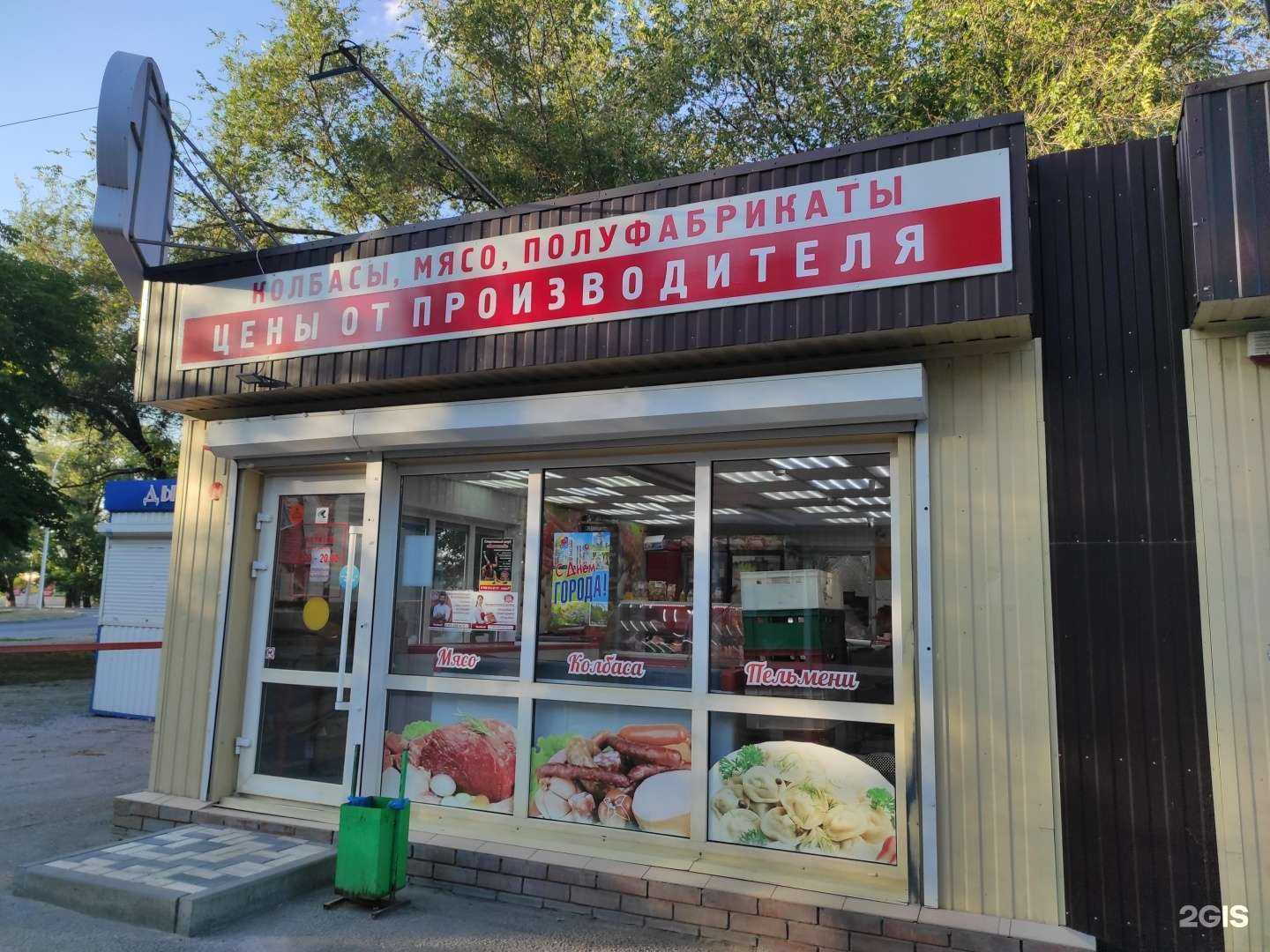 Отзывы на компанию Колизей в г. Волгодонск c фото