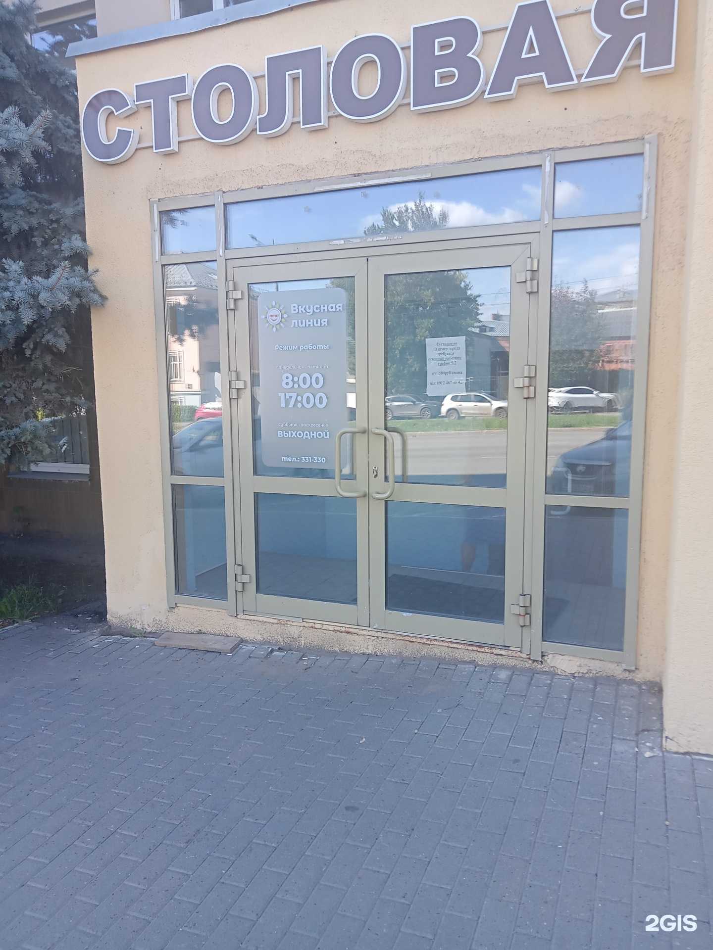 Отзывы на компанию Вкусная линия в г. Ижевск c фото