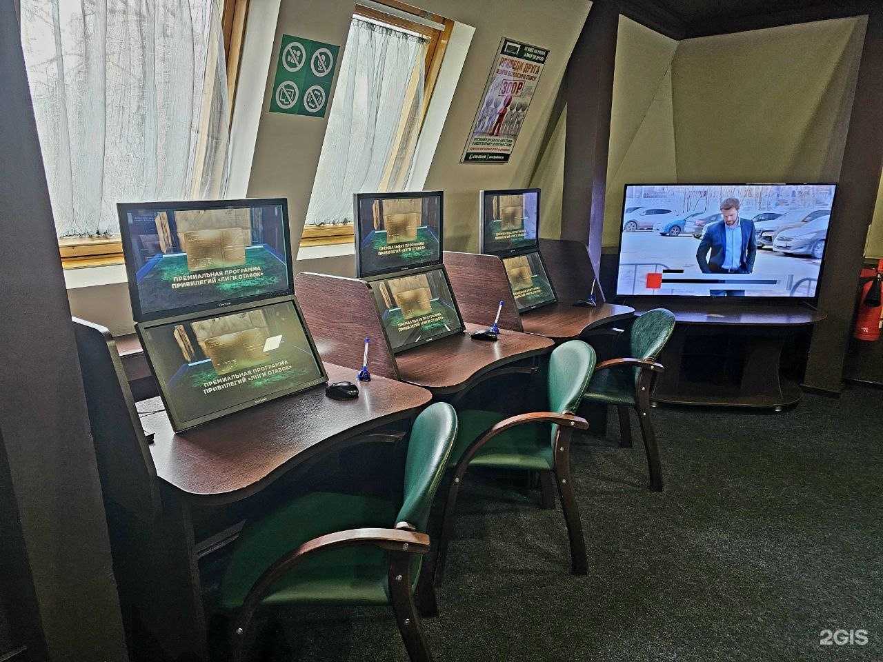 Отзывы на компанию Лига Ставок в Калининграде c фото