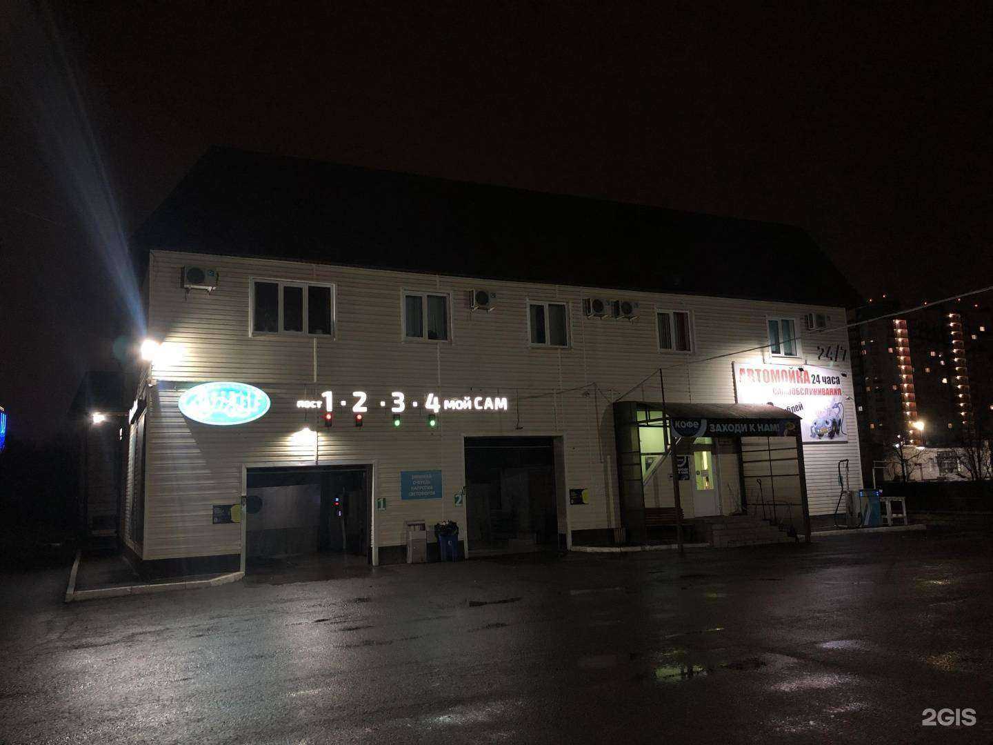 Отзывы на компанию Asap Roll в Оренбурге c фото - фотография 2 из 2