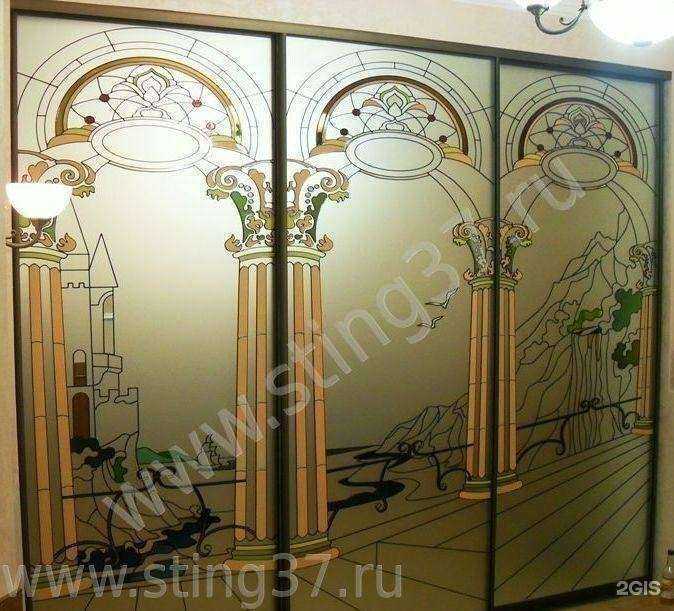 Отзывы на компанию Стинг в г. Иваново c фото