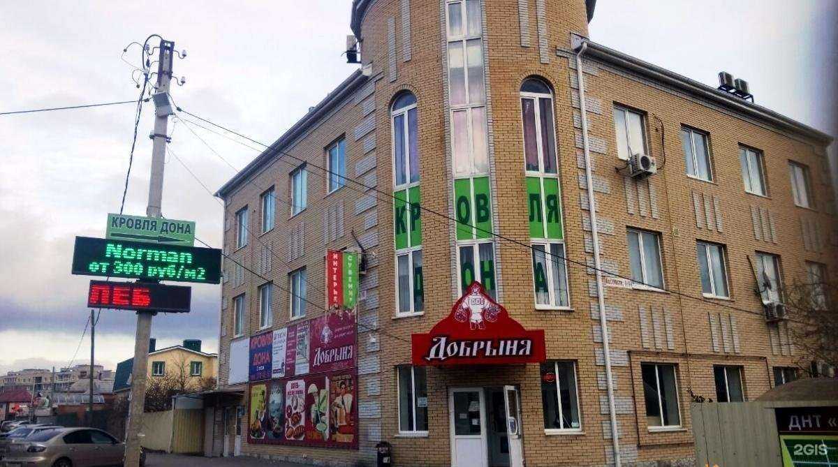 Отзывы на компанию Планета климата в Ростове-на-Дону c фото - фотография 2 из 2