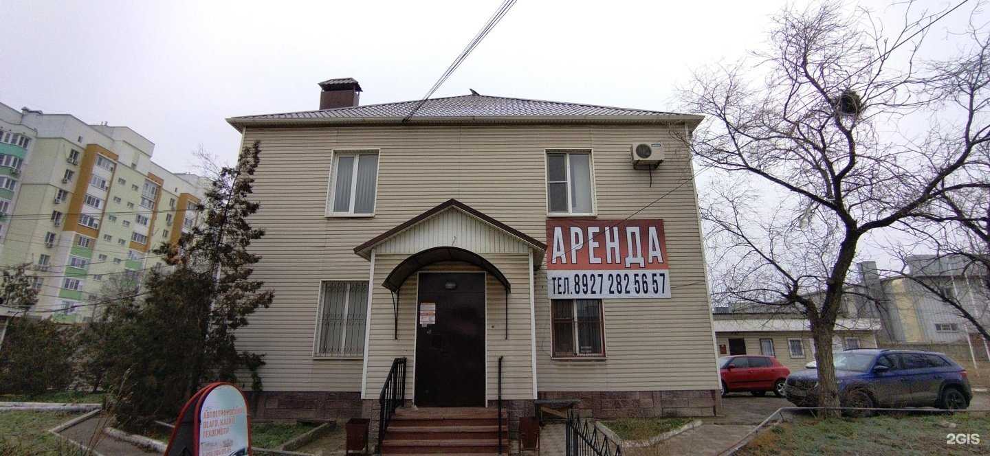 Отзывы на компанию Natella в Астрахани c фото