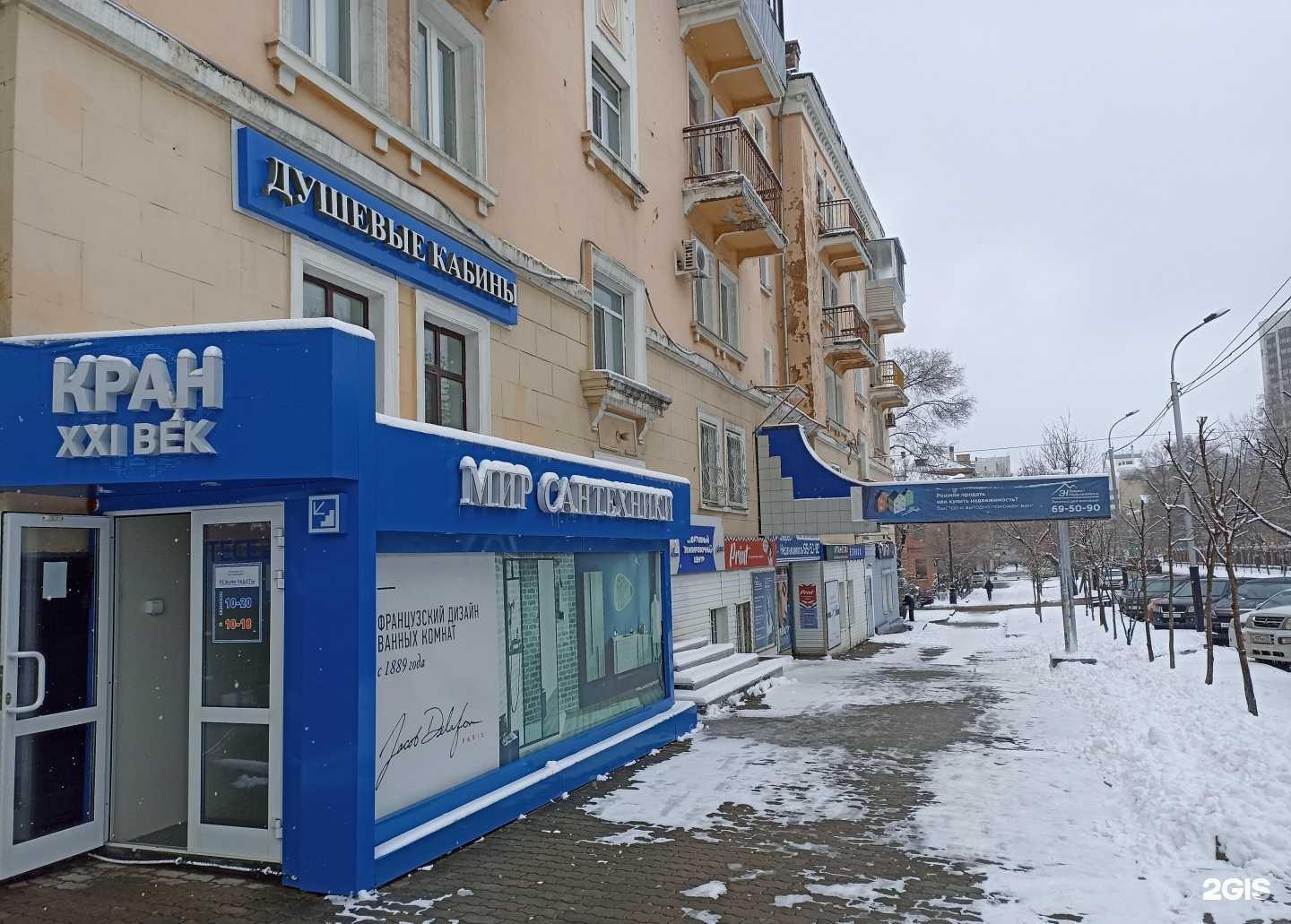 Отзывы на компанию Кран в г. Хабаровск c фото