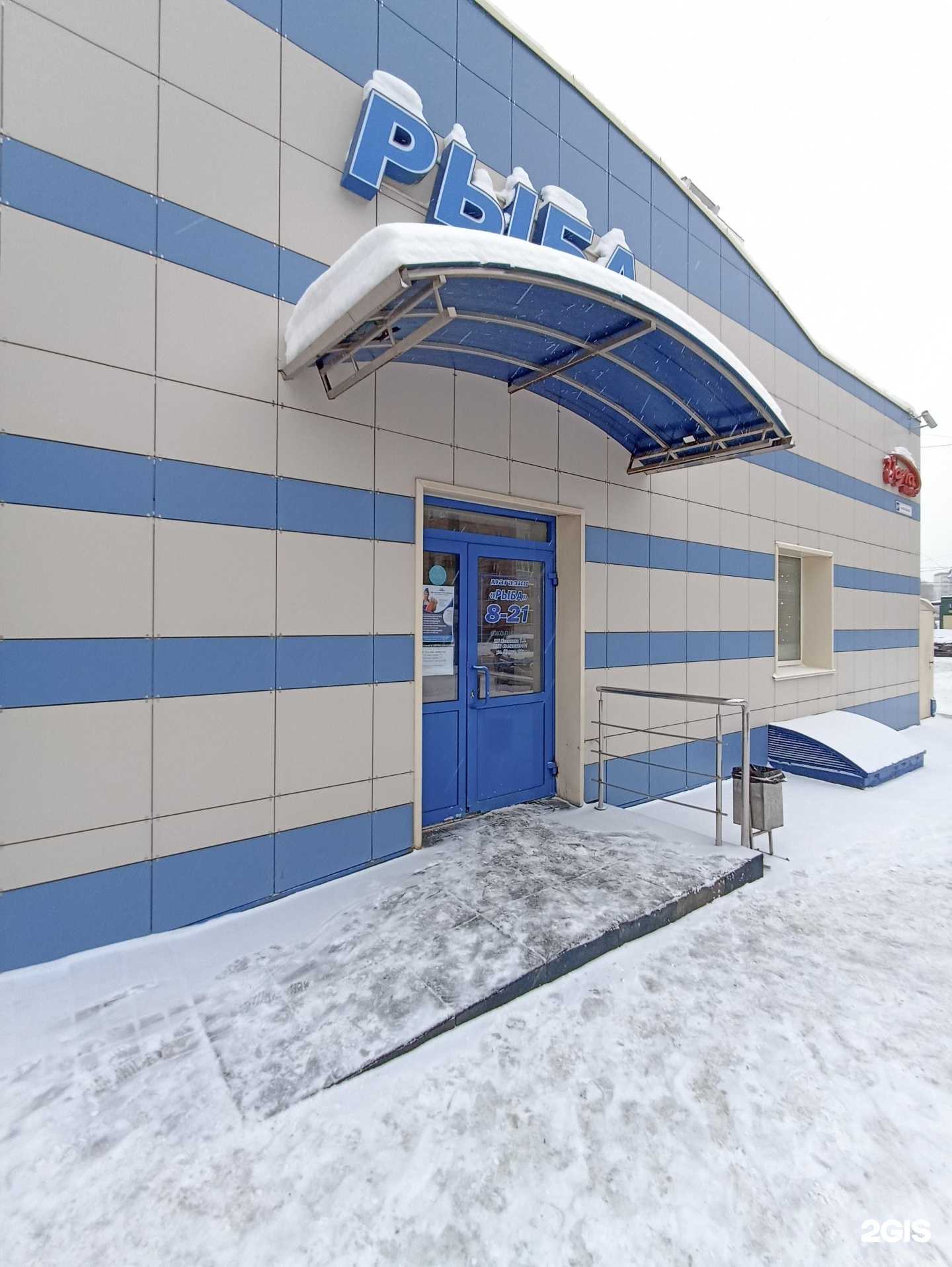 Отзывы на компанию Магазин рыбы в Кирове c фото