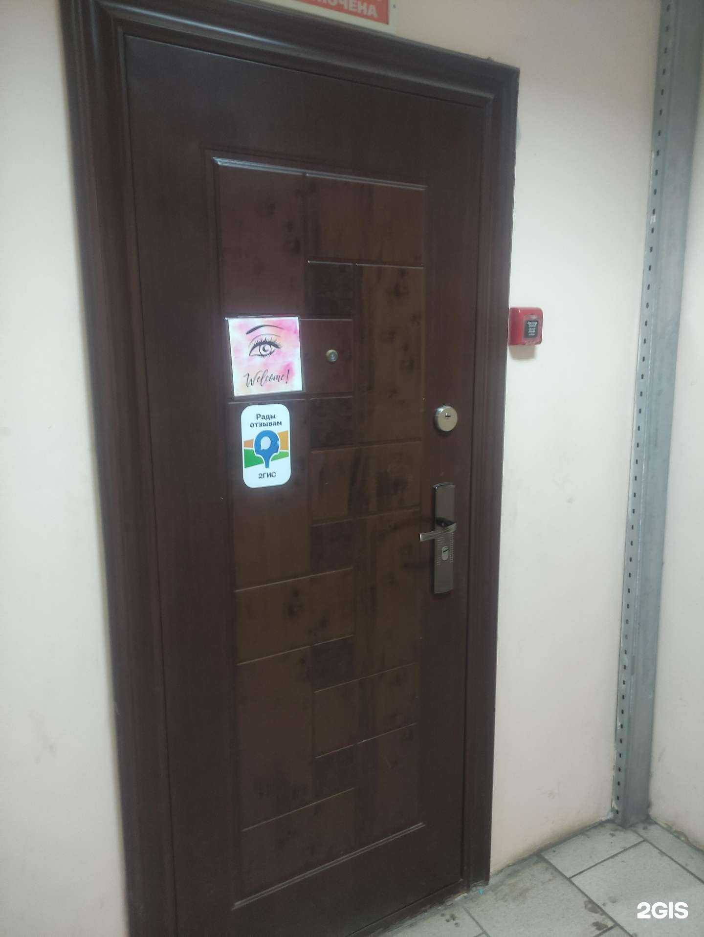 Отзывы на компанию Ресничная спальня в г. Старый Оскол c фото