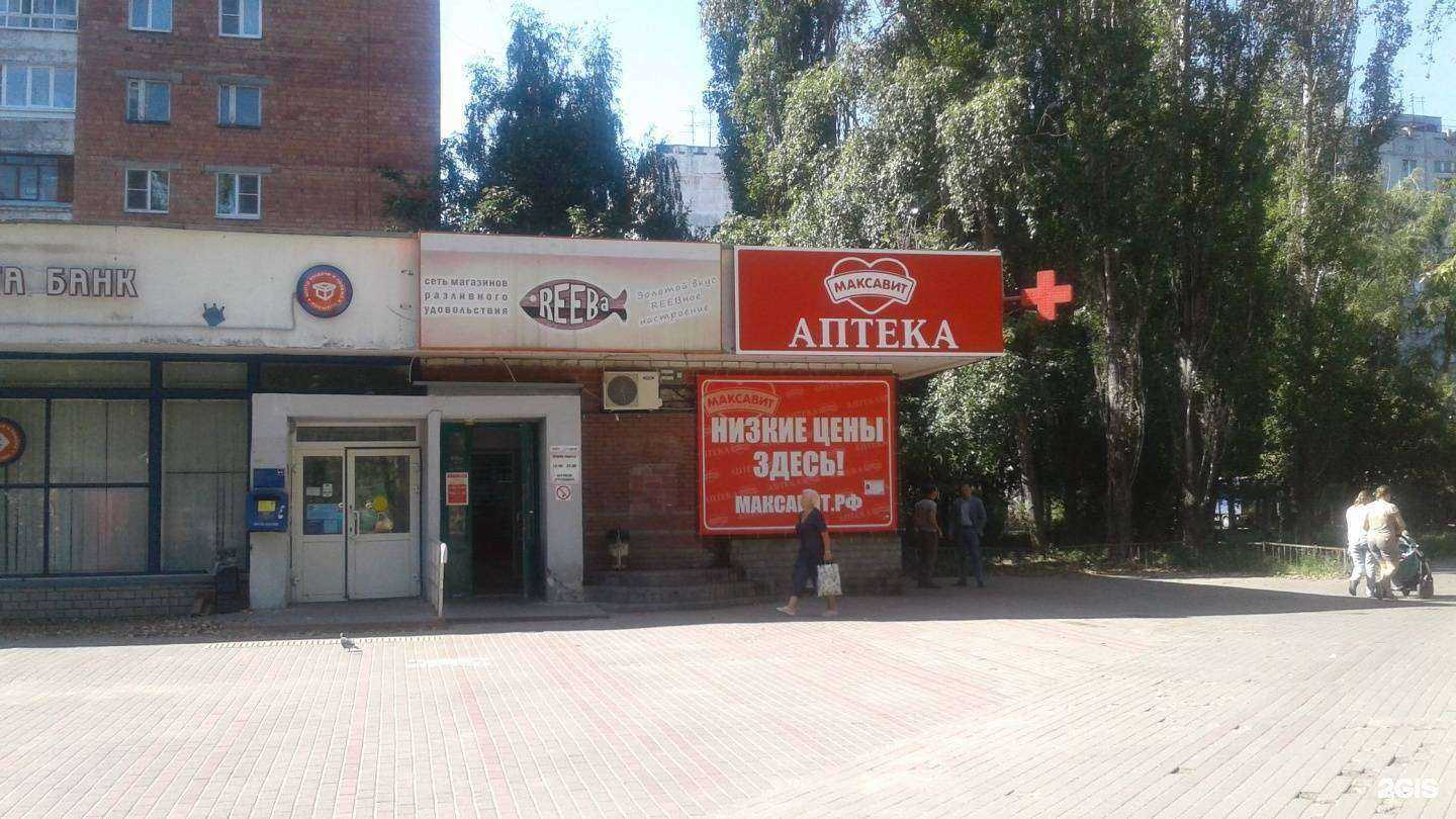 Отзывы на компанию Максавит в Нижнем Новгороде c фото