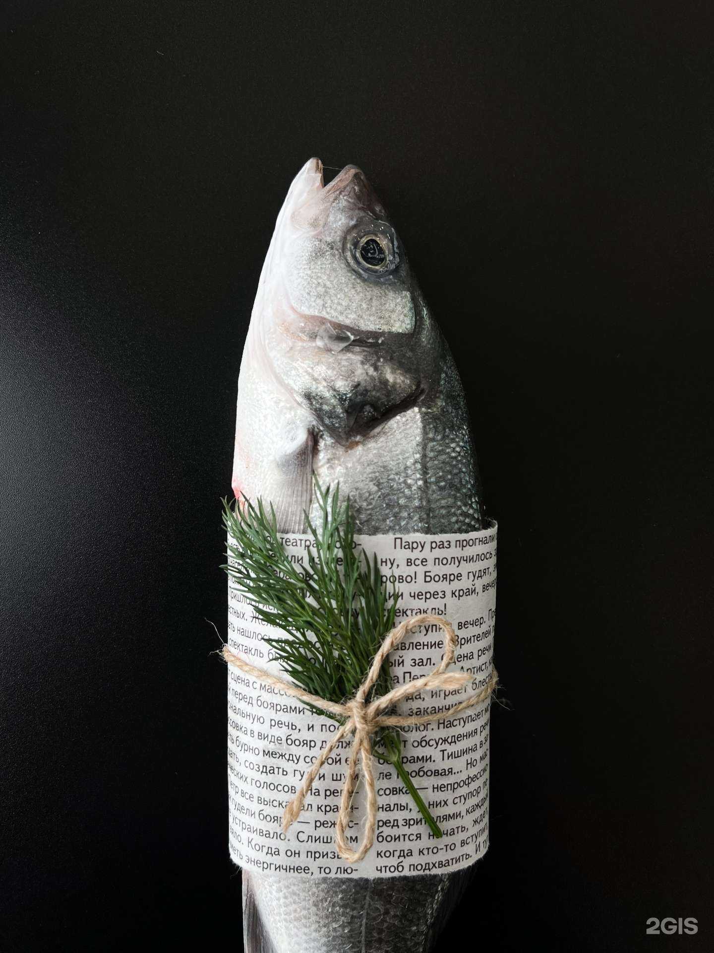 Отзывы на компанию 153 рыбы в Сочи c фото