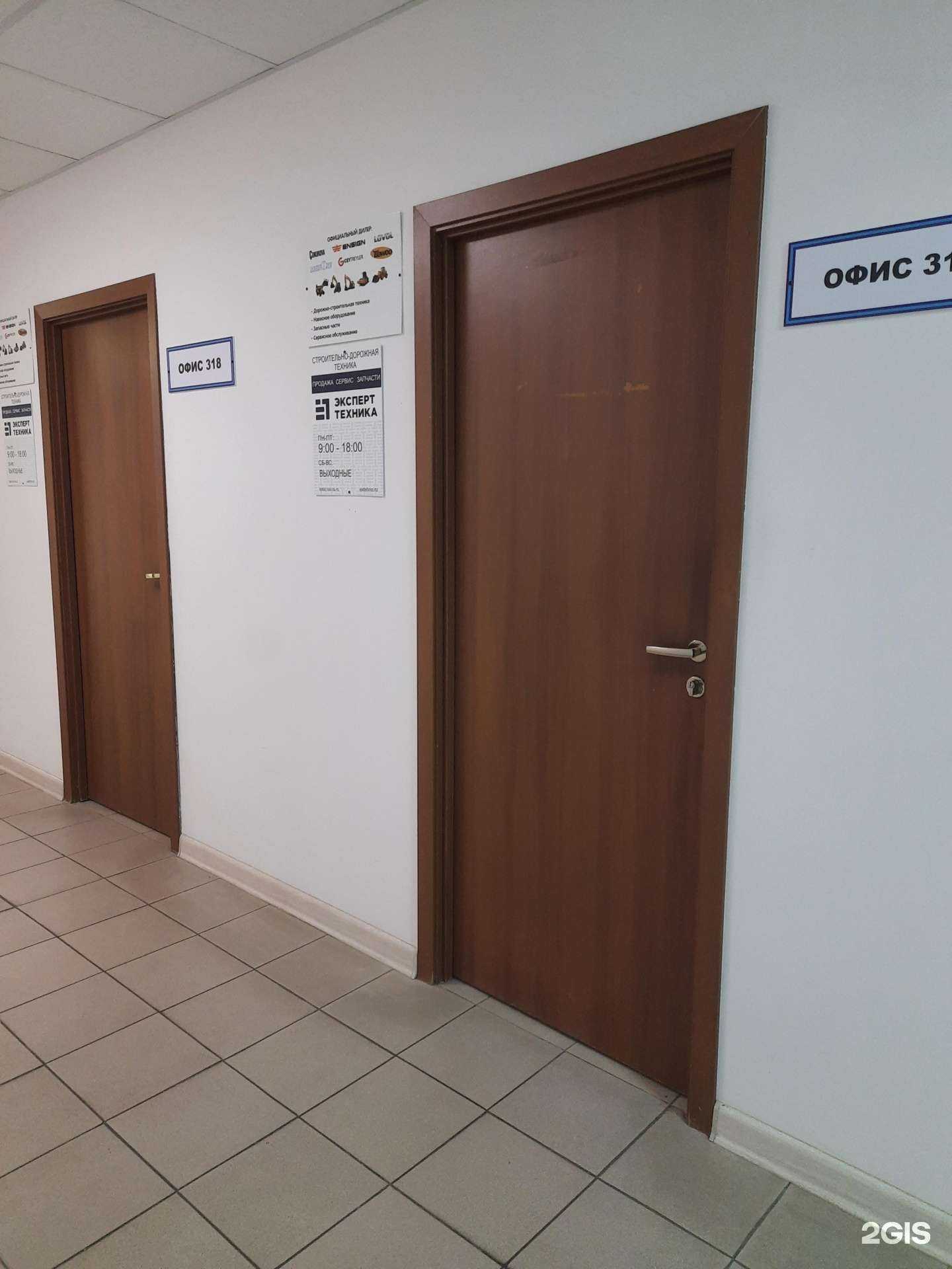 Отзывы на компанию Эксперт Техника в Самаре c фото