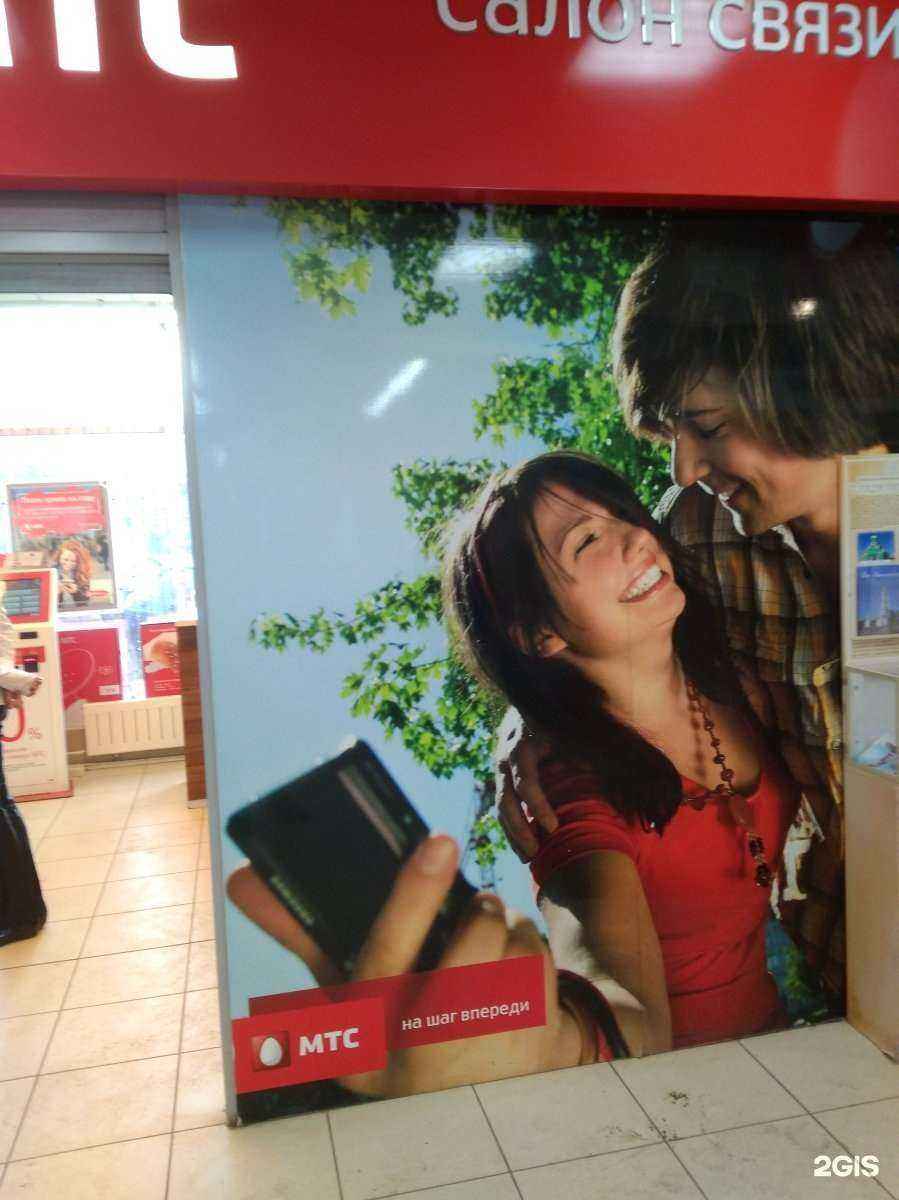 Отзывы на компанию МТС в г. Тамбов c фото